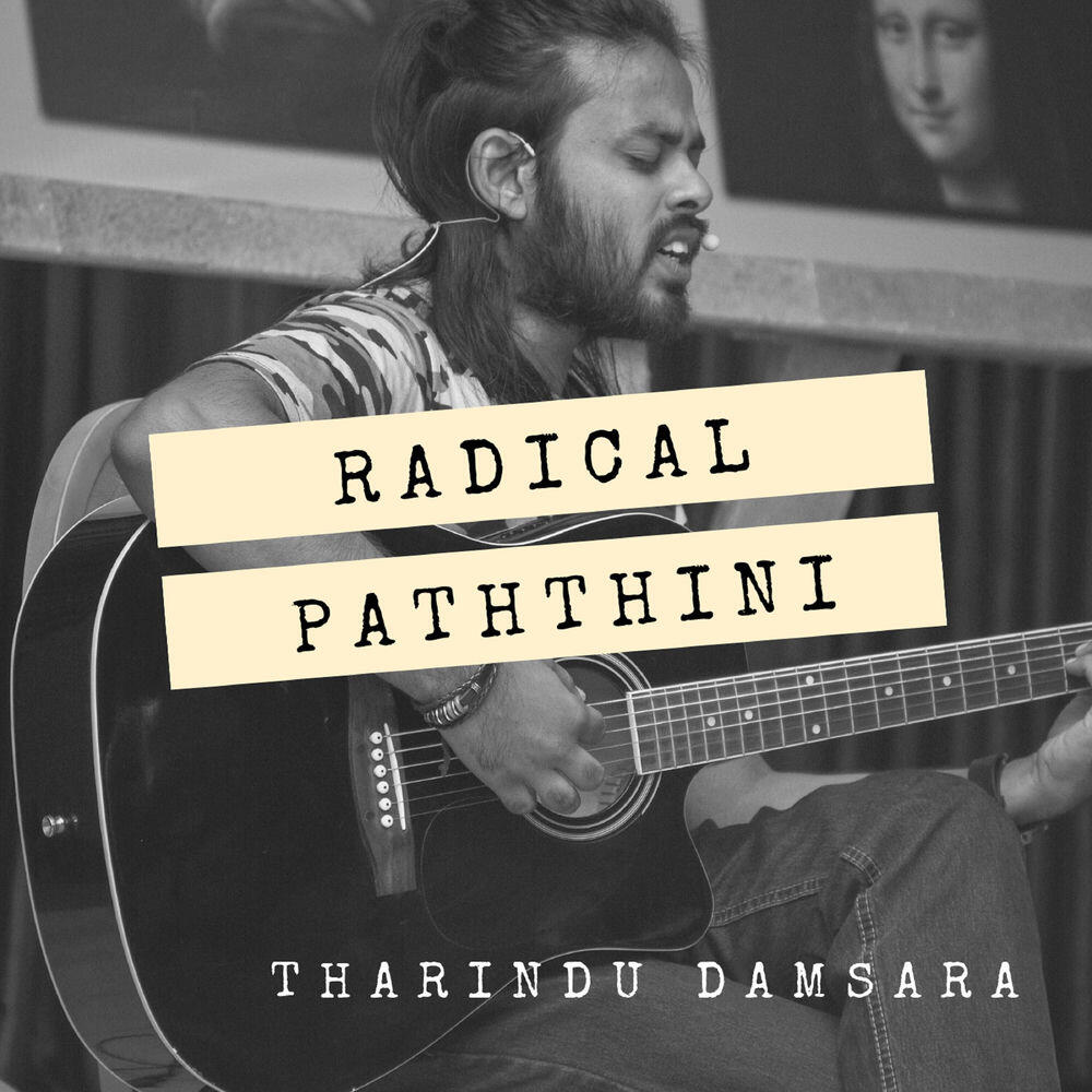Релиз Radical Paththini
