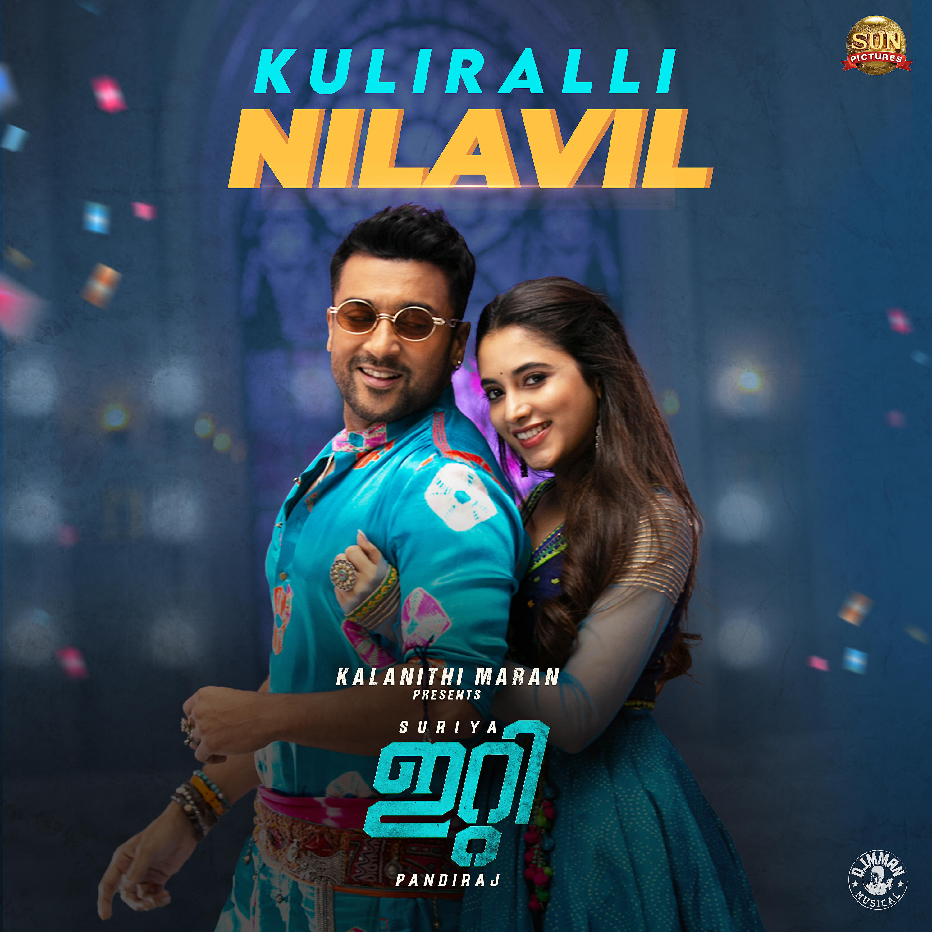 Релиз Kuliralli Nilavil (From "ET)