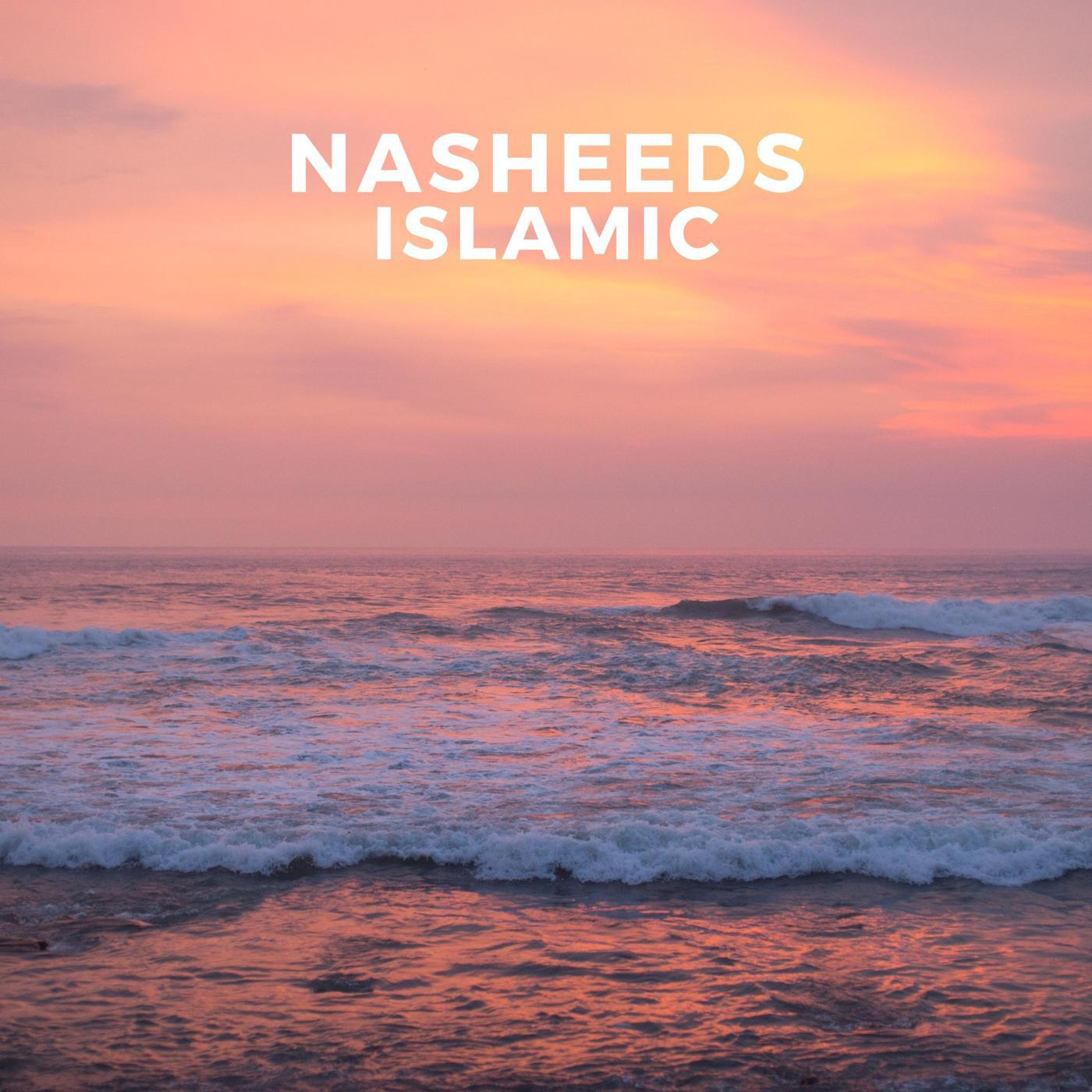 Релиз Islamic