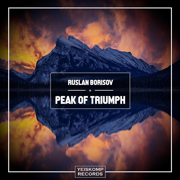 Релиз Peak Of Triumph