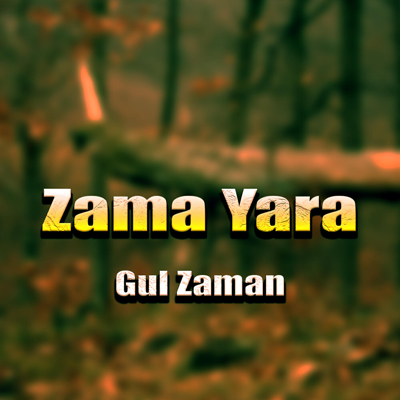 Релиз Zama Yara