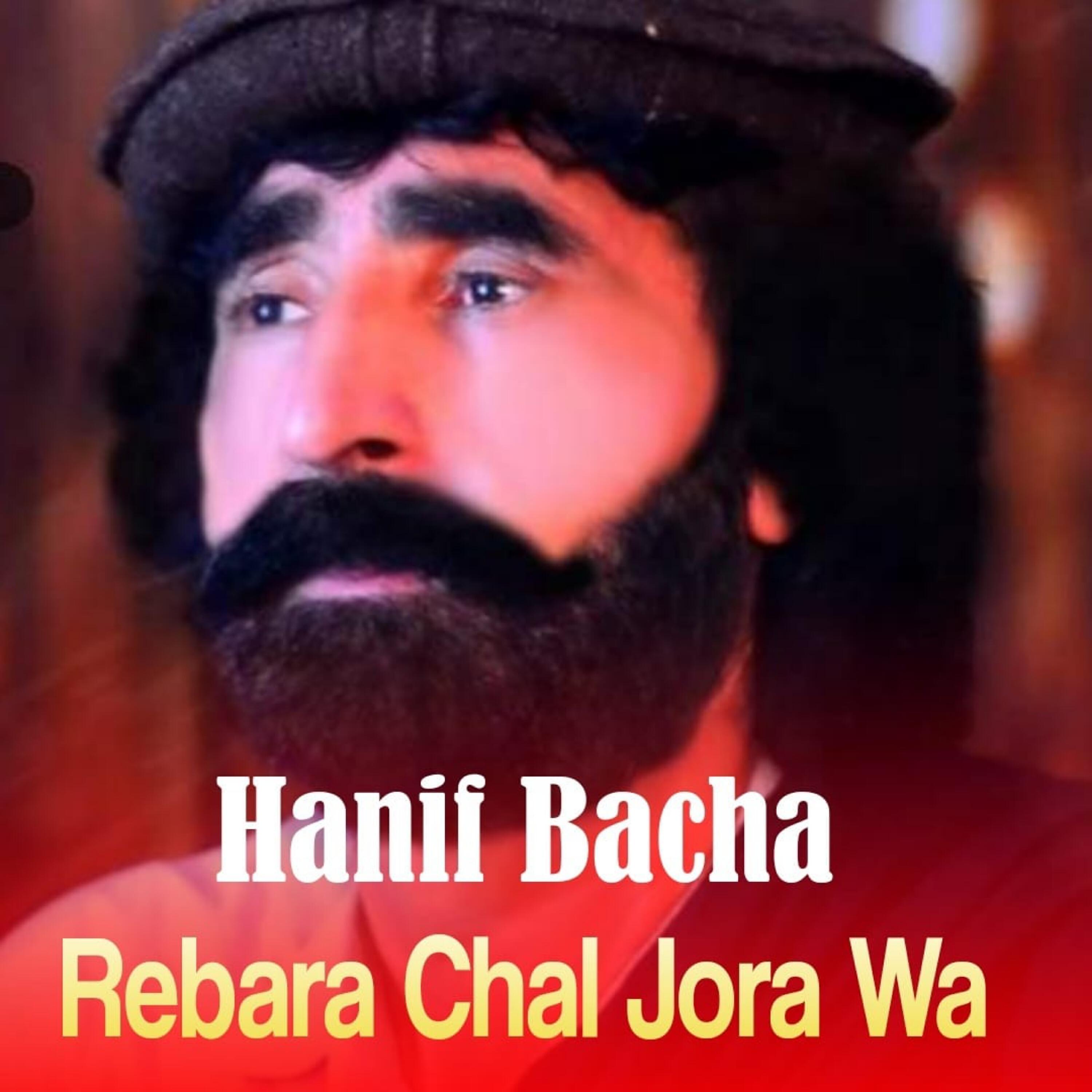 Релиз Rebara Chal Jora Wa