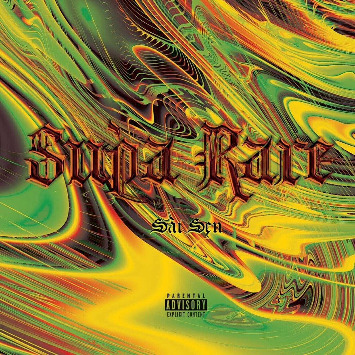 Релиз Supa Rare