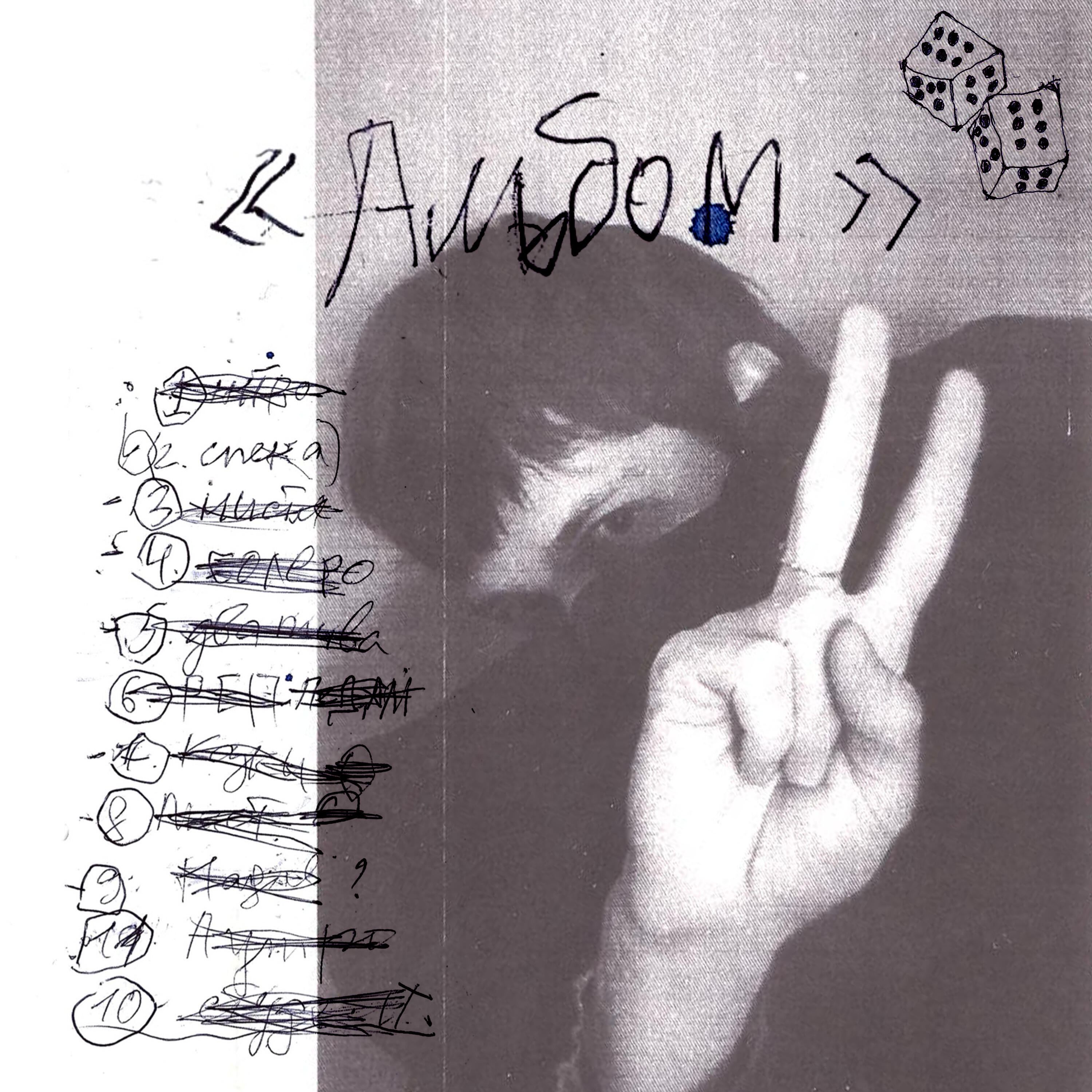 Релиз Альбом