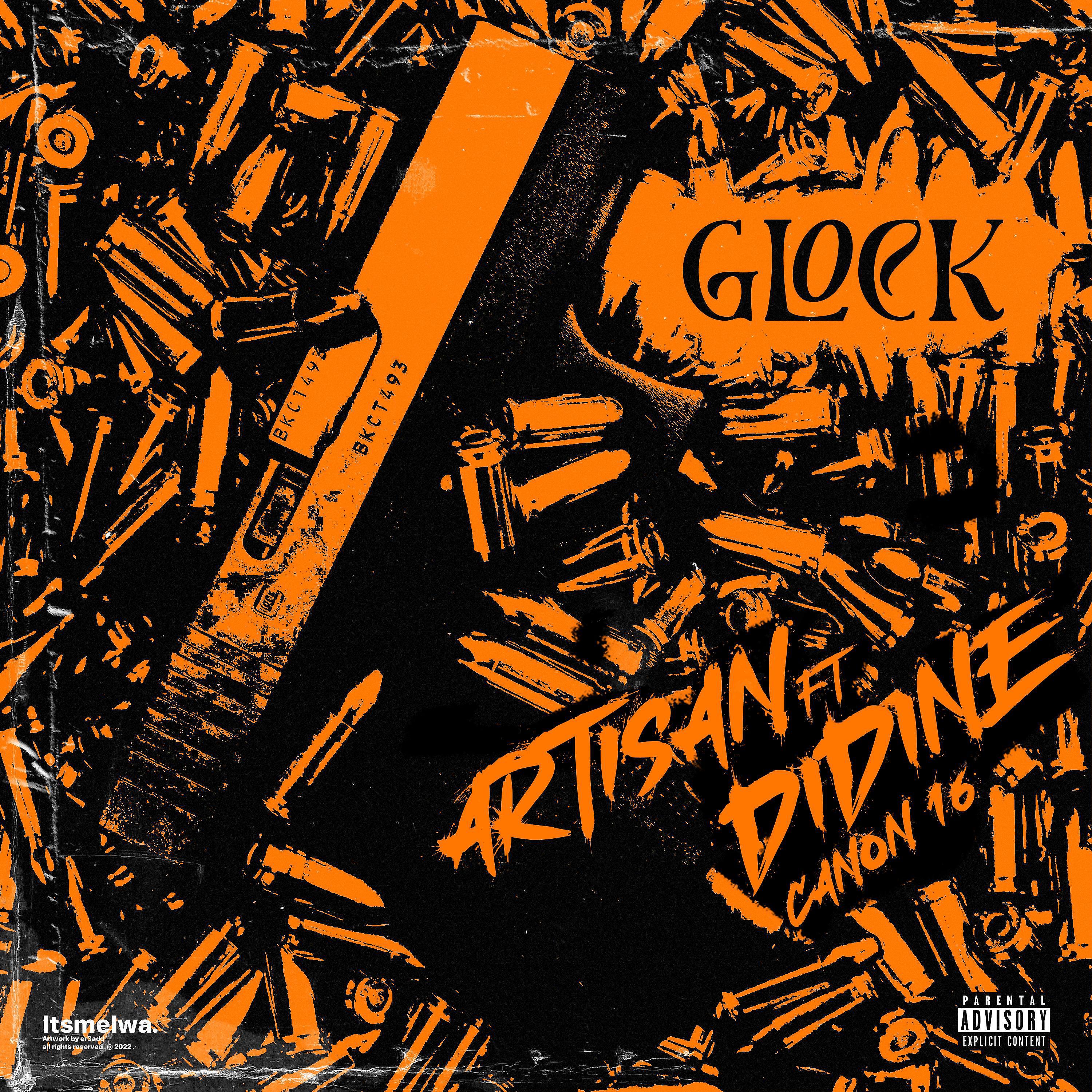 Релиз Glock