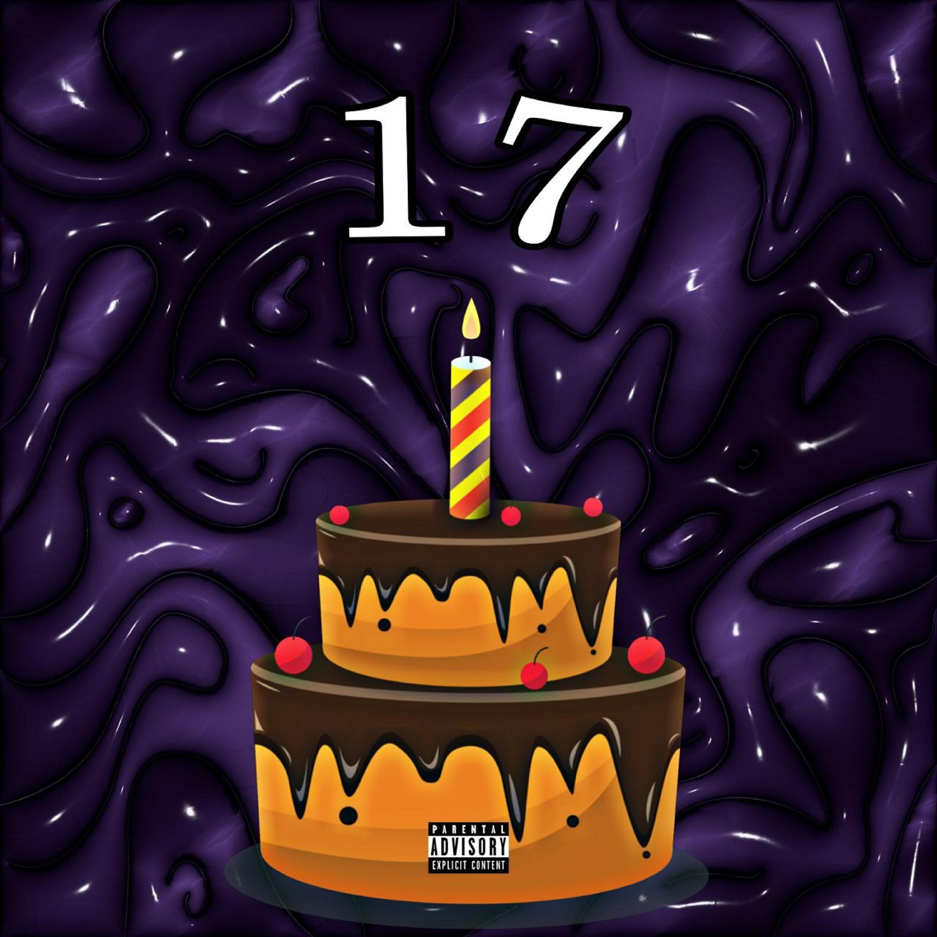 Релиз 17