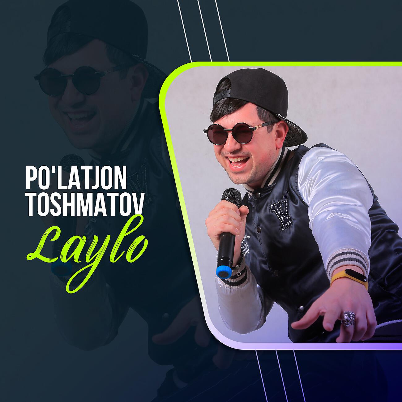 Постер альбома Laylo