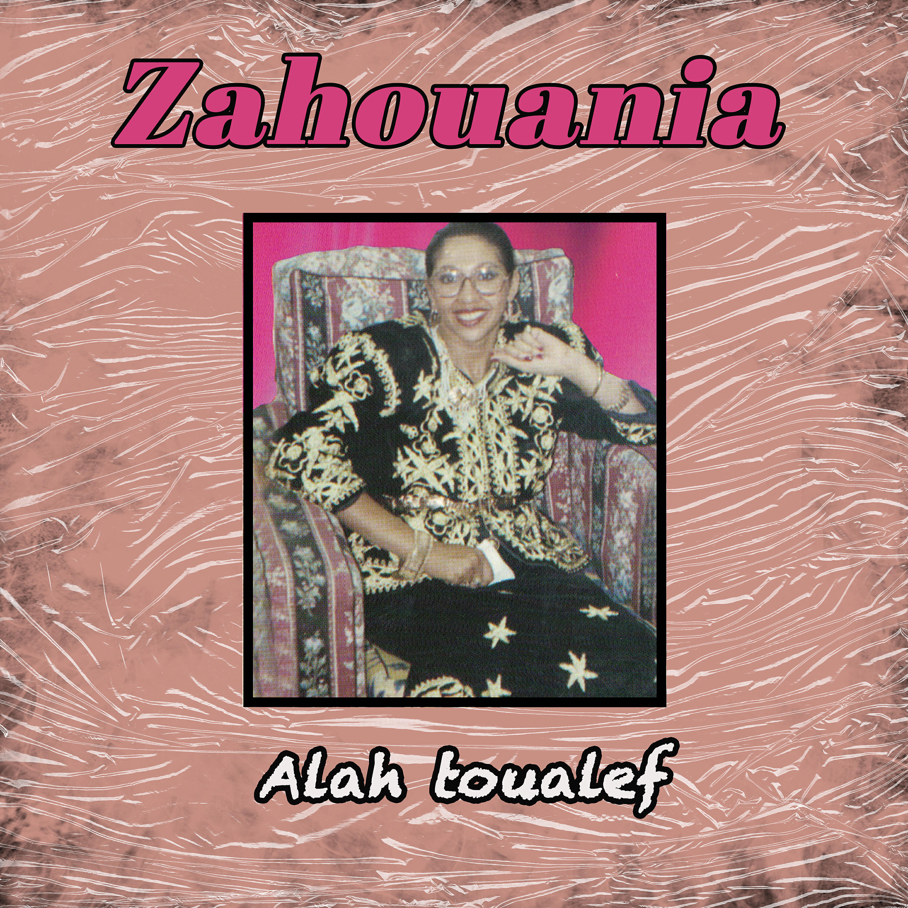 Релиз Alah Toualef