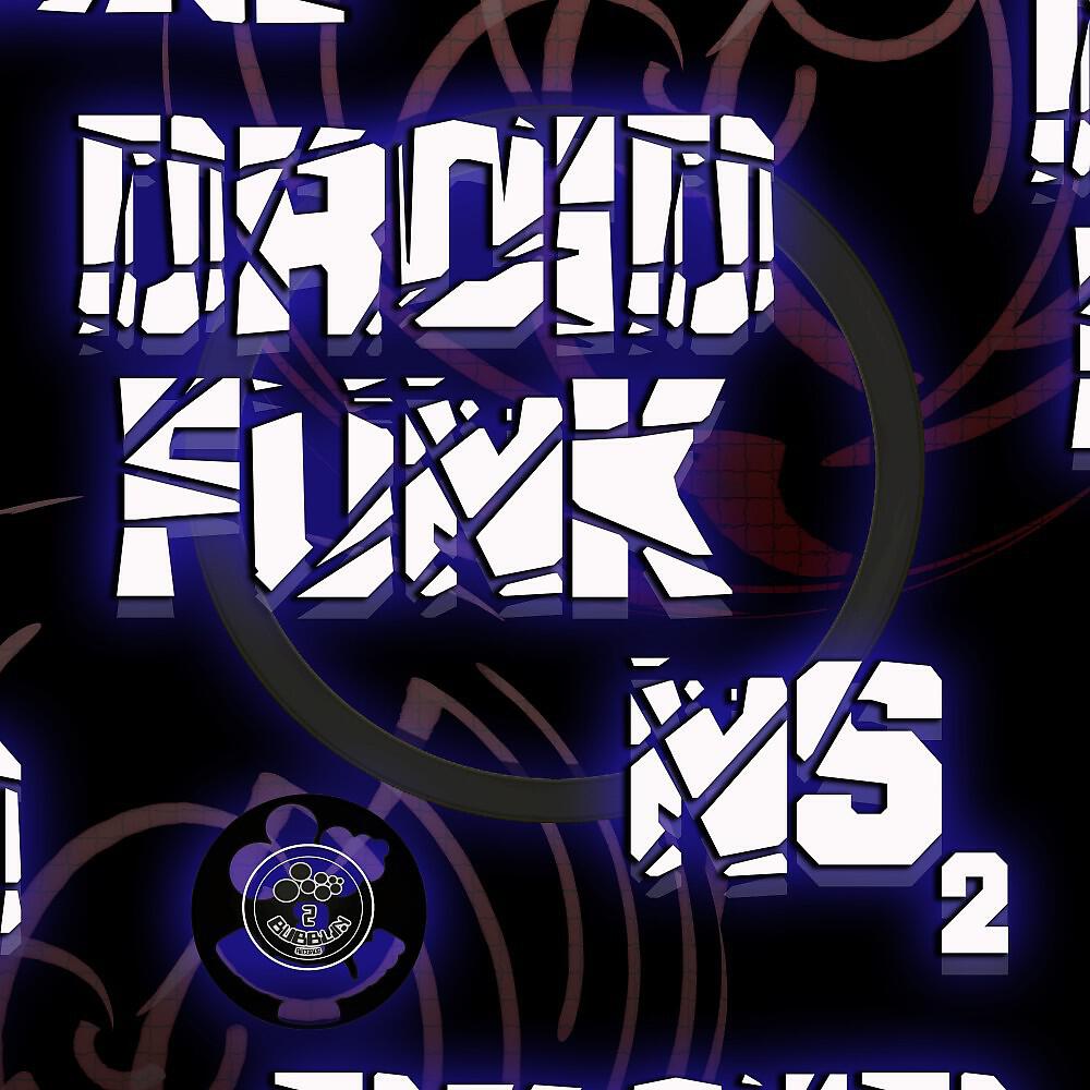 Релиз Droid Funk