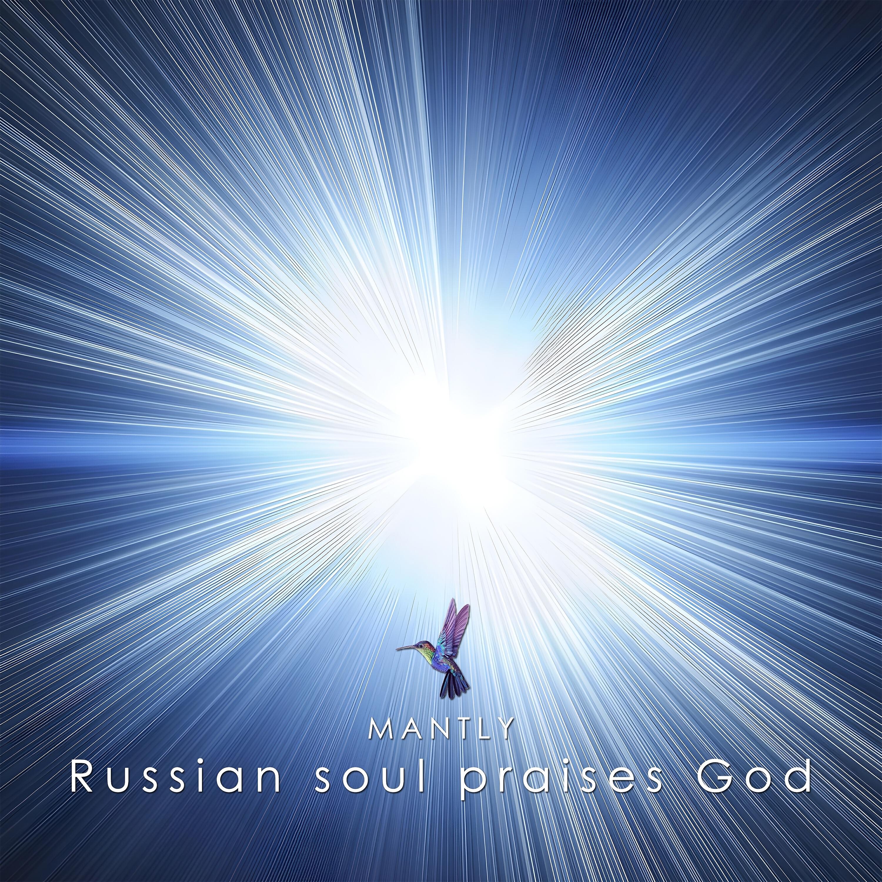 Релиз Russian Soul Praises God