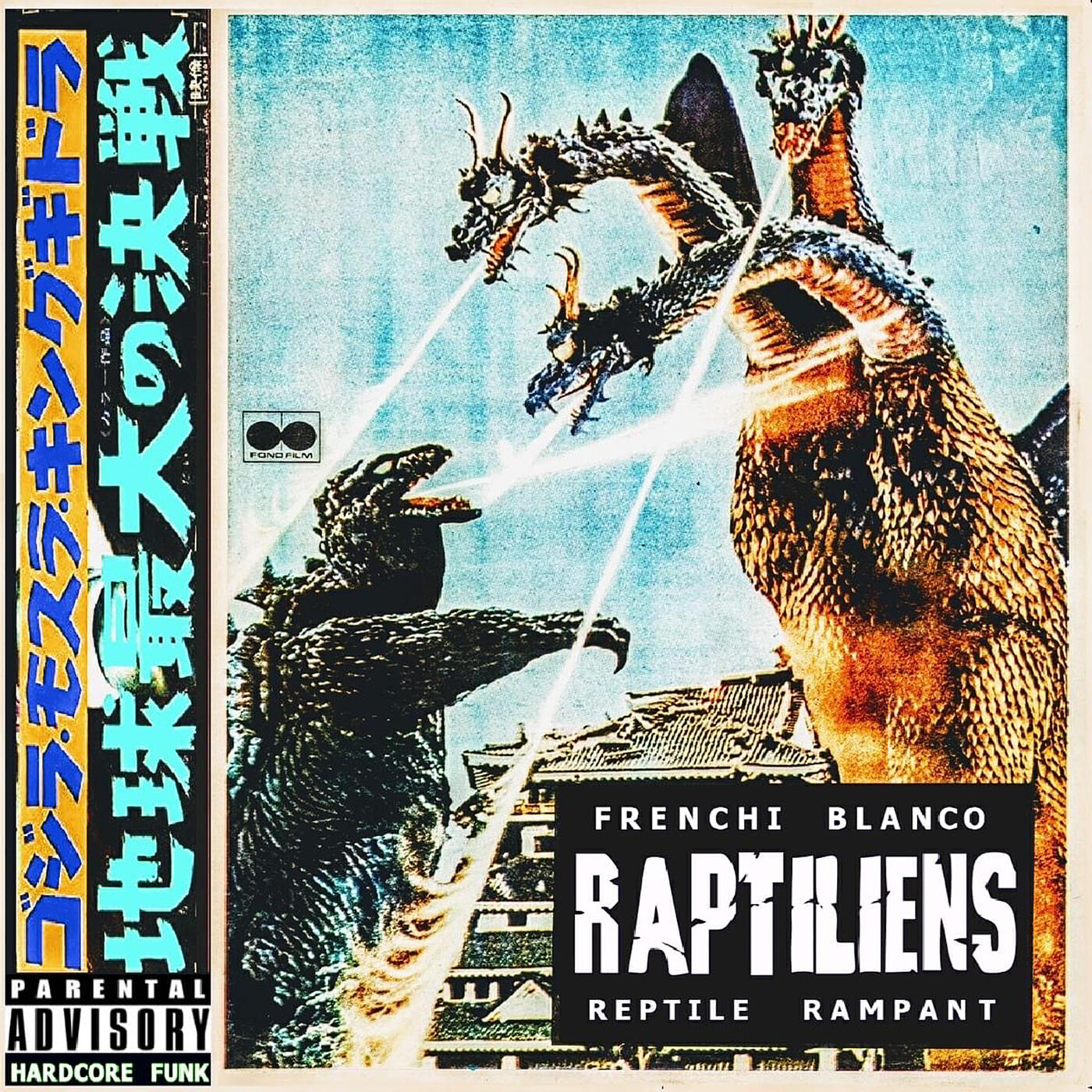 Релиз RAPTILIENS