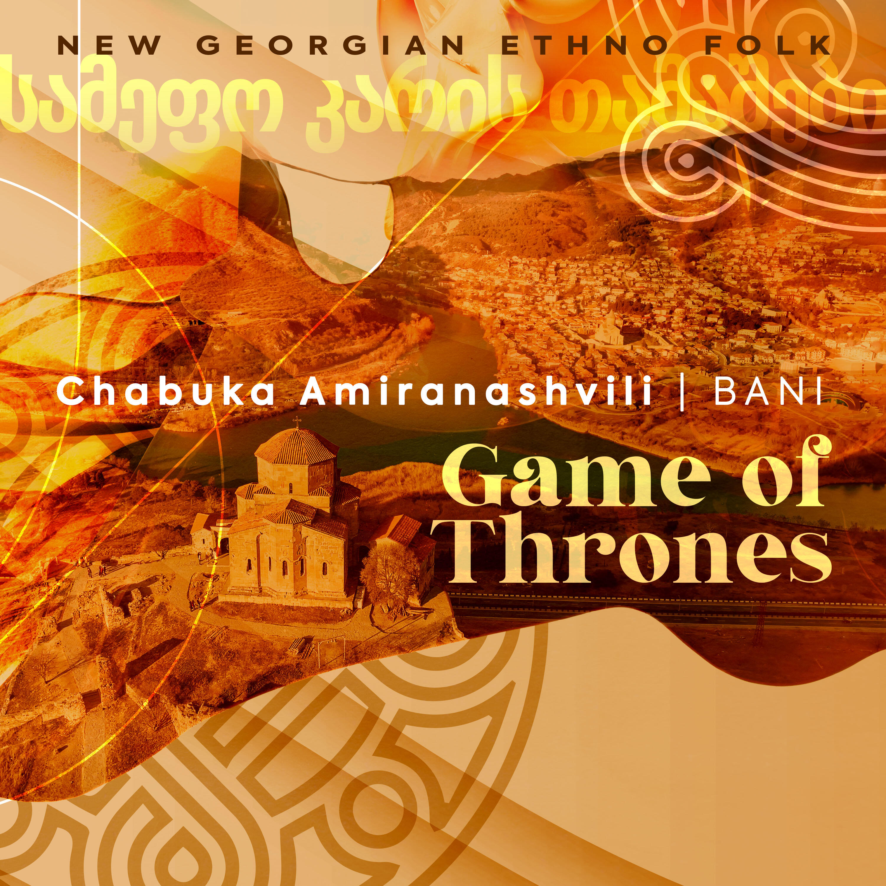 Релиз Game of Thrones