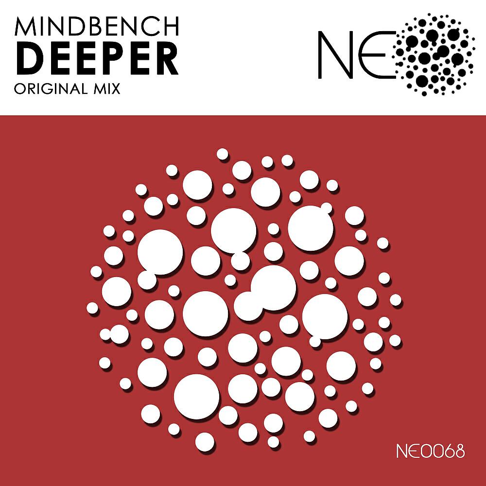 Релиз Deeper