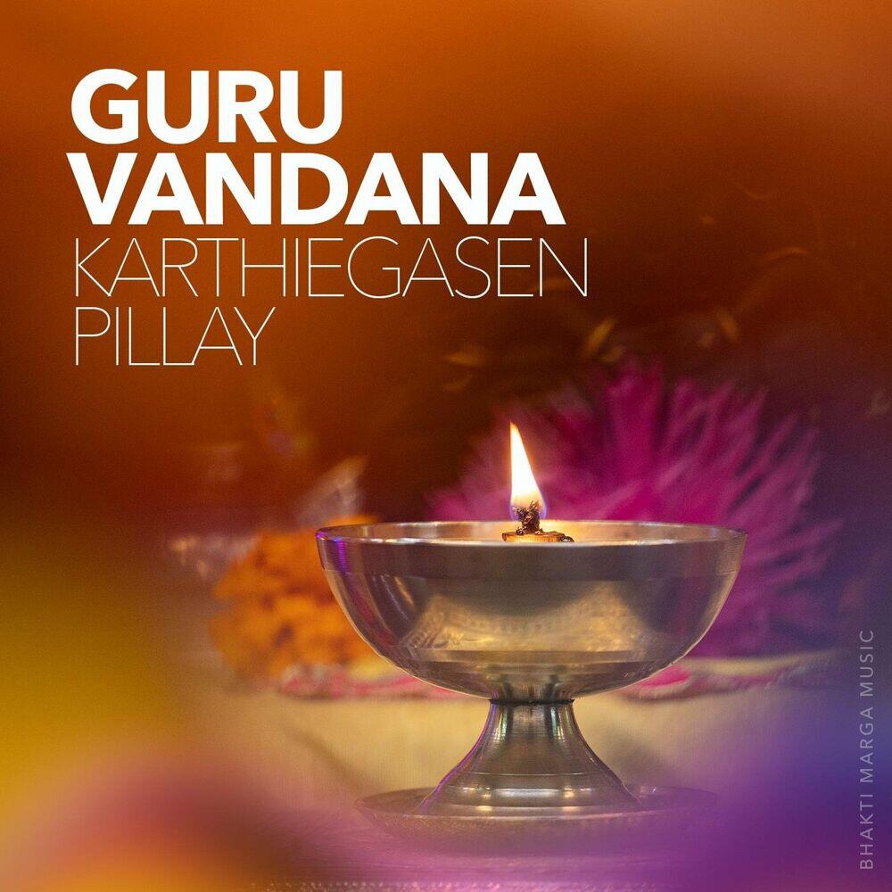 Релиз Guru Vandana