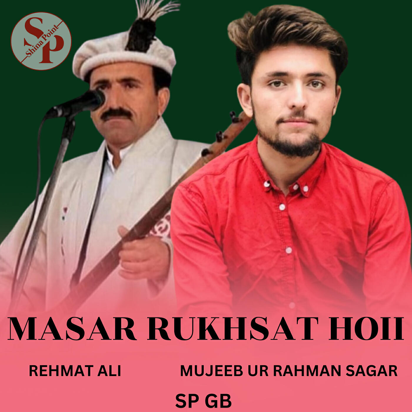 Трек Masar Rukhsat Hoii