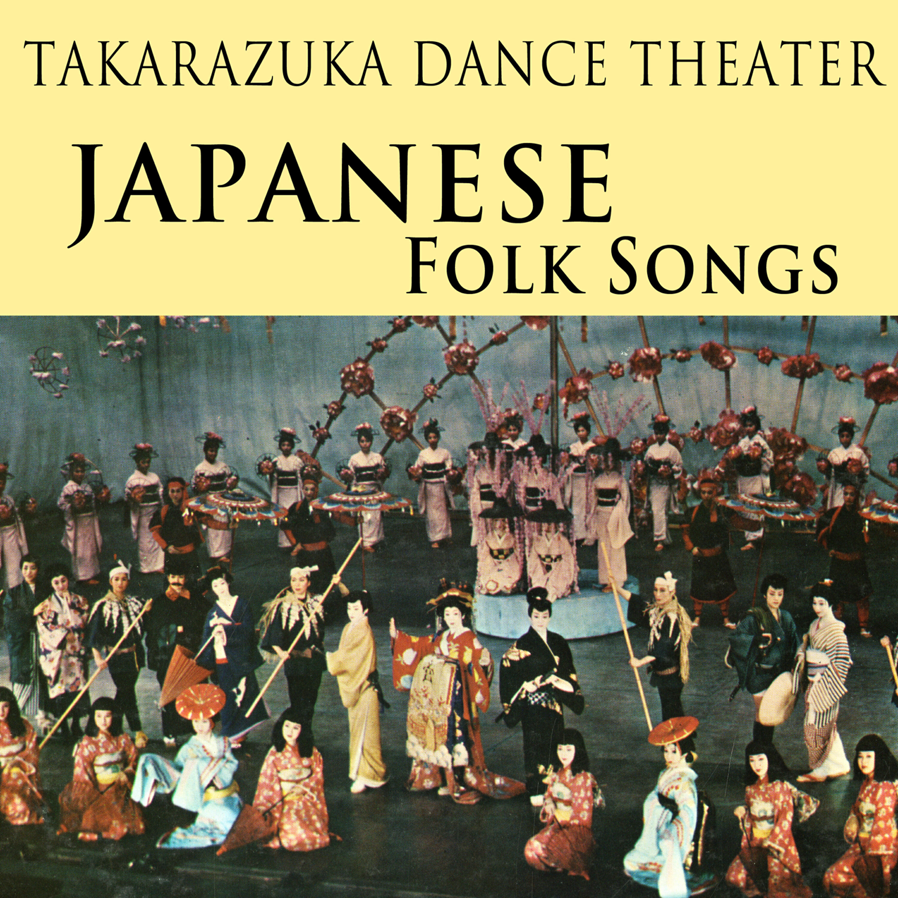 Takarazuka Dance Theater