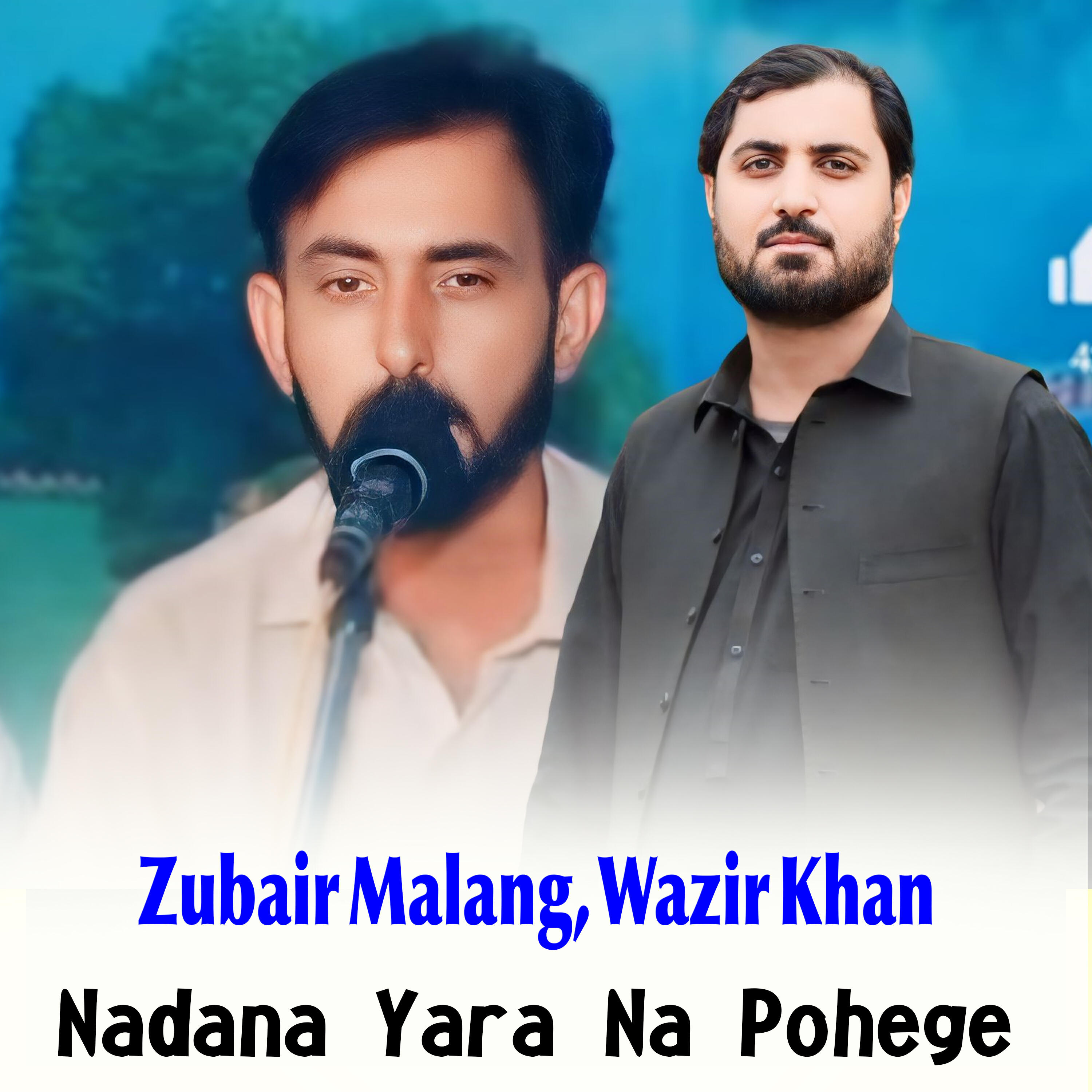 Релиз Nadana Yara Na Pohege