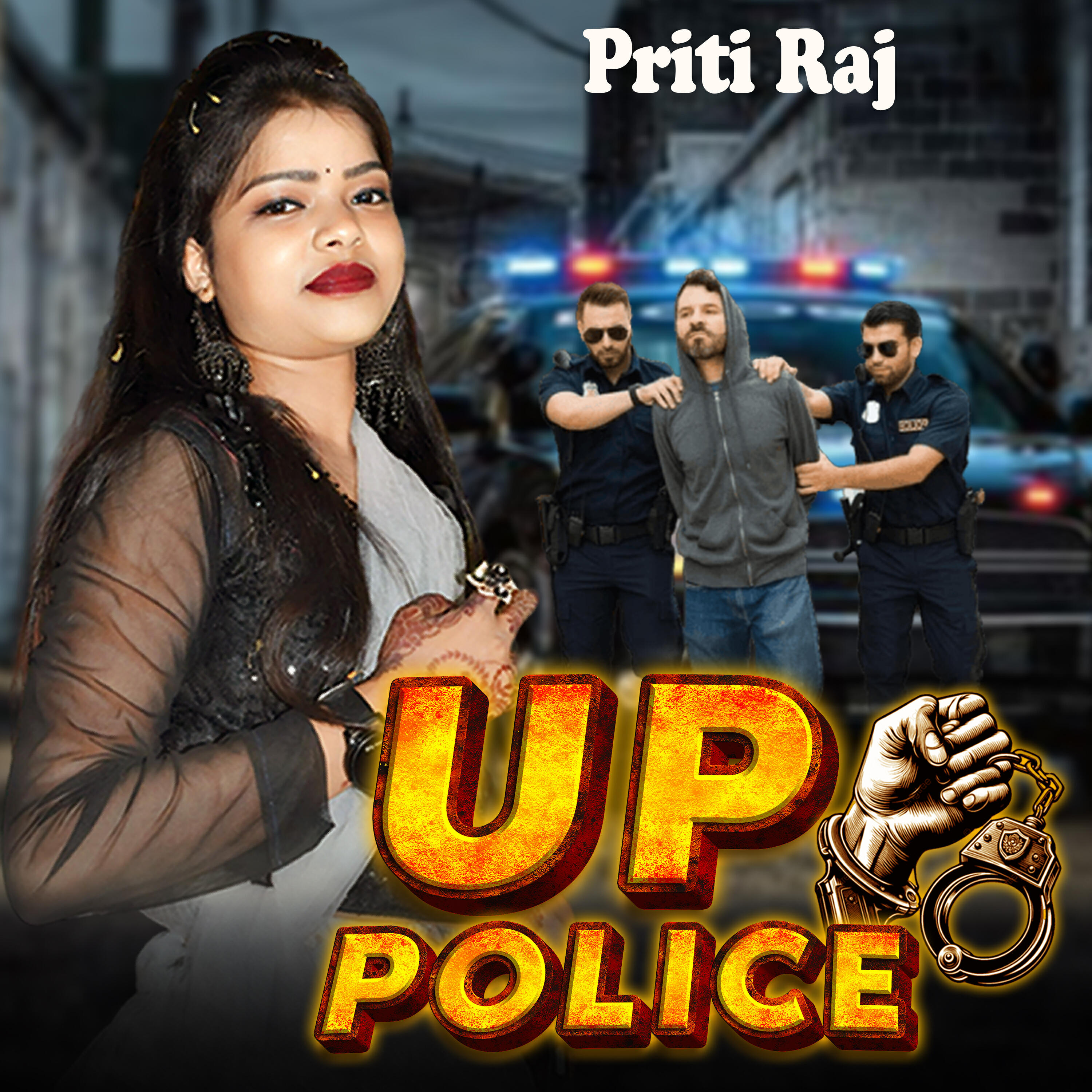 Релиз Up Police
