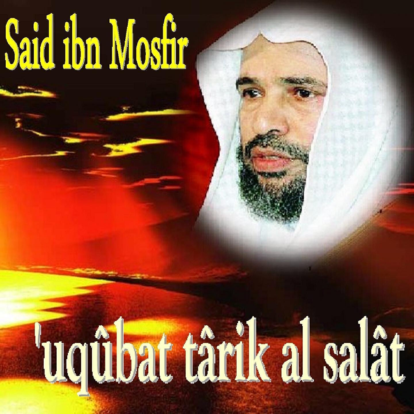 Said Ibn Mosfir