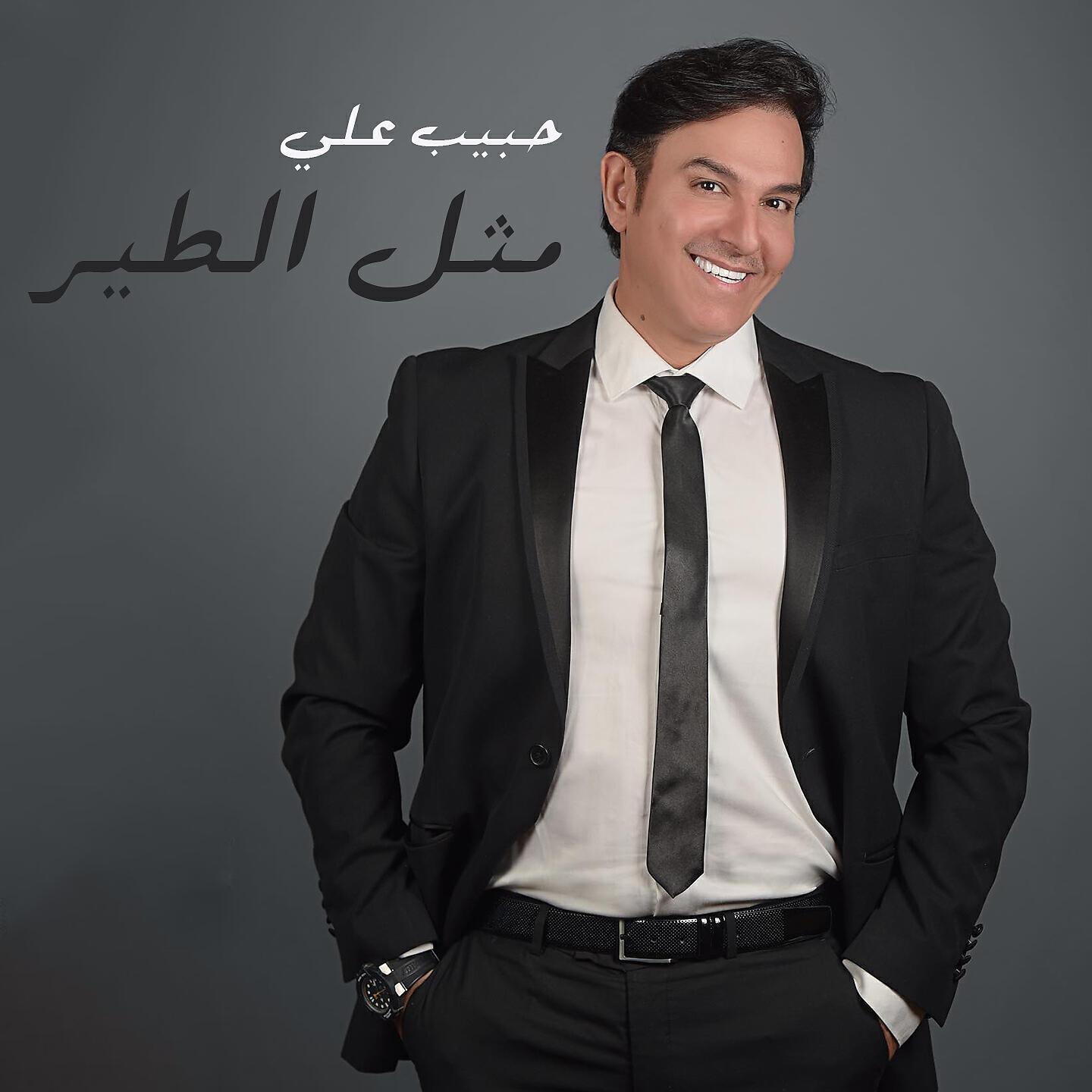 Релиз Metl El Tir