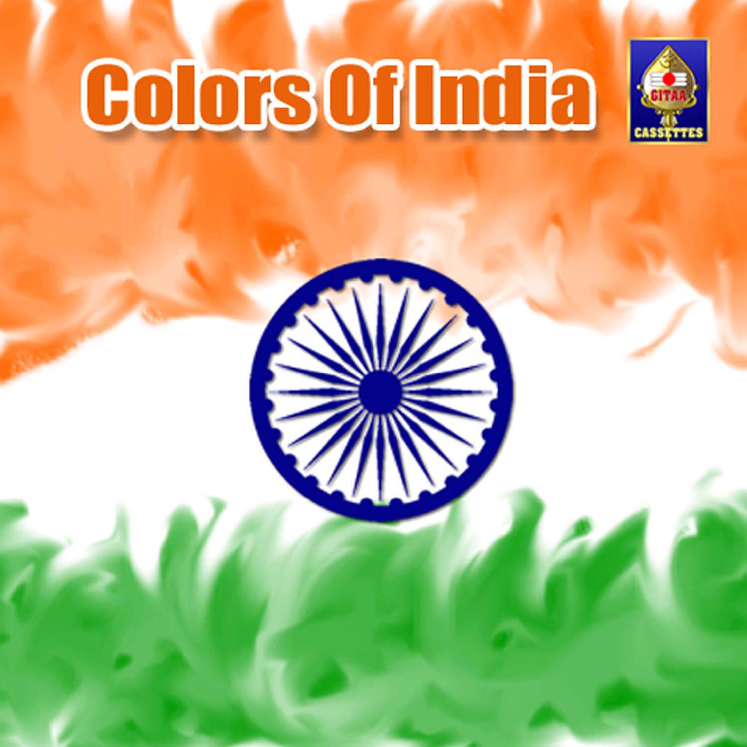 Релиз Colors Of India