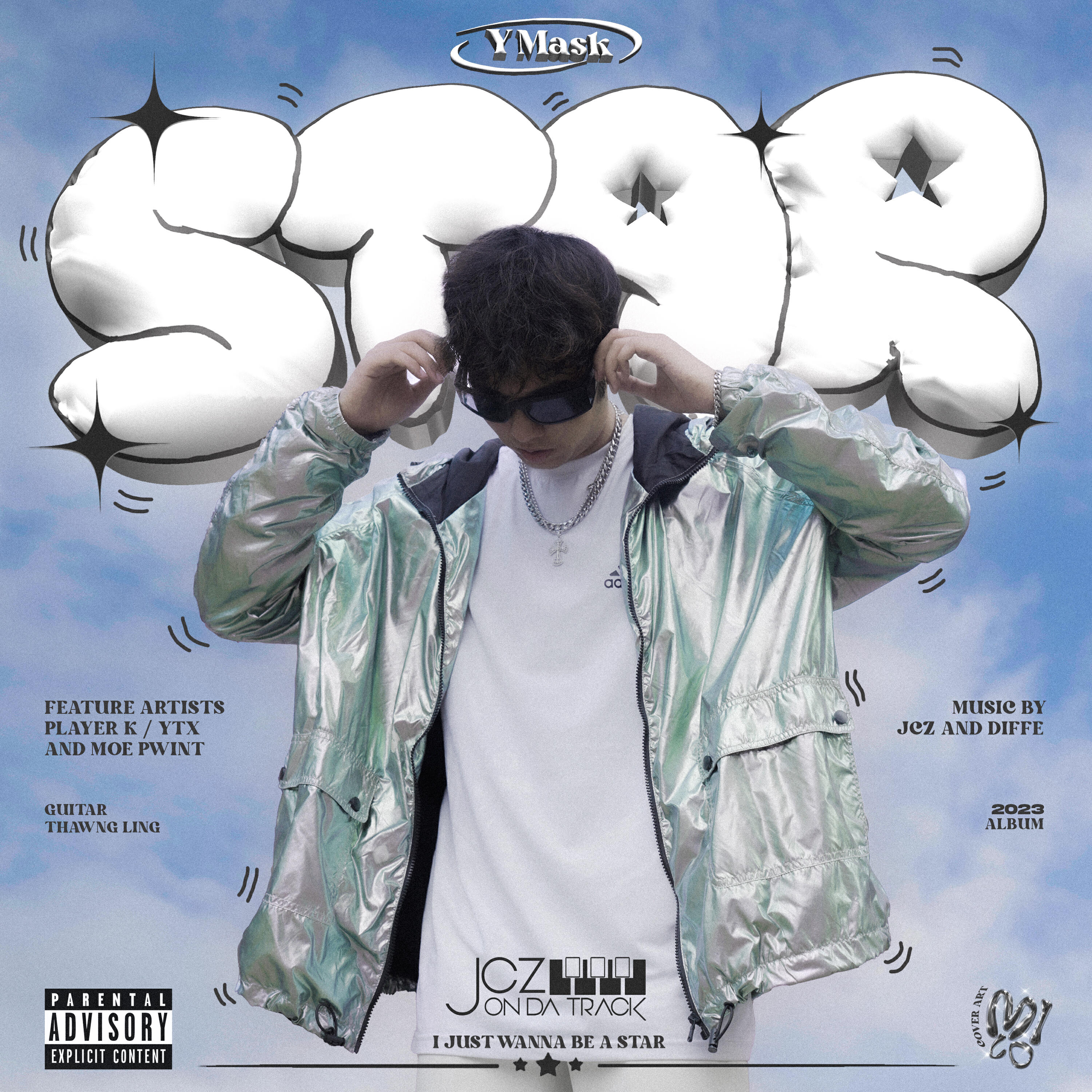 Релиз STAR