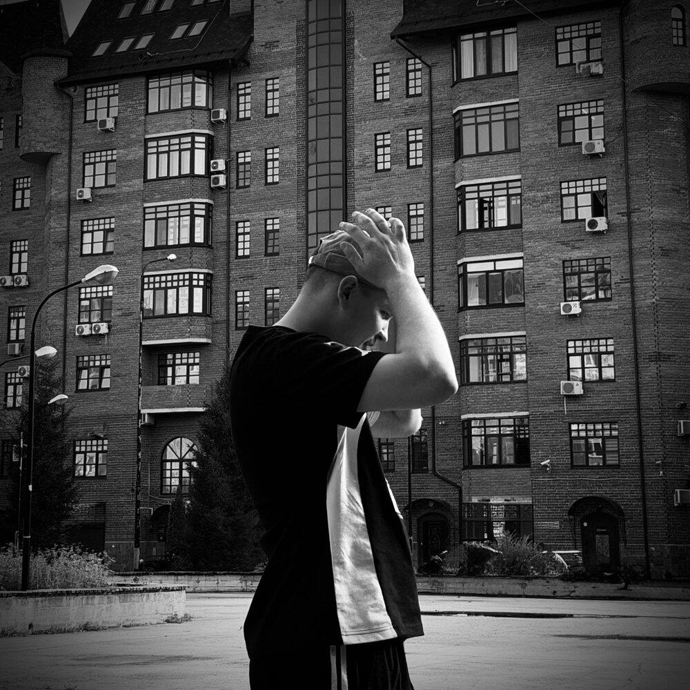 Релиз DESTRUCTIVE