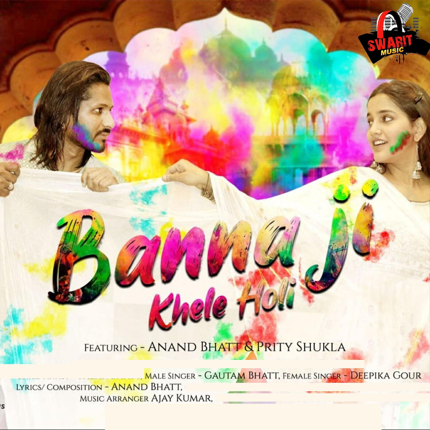 Релиз Banna Ji Khele Holi