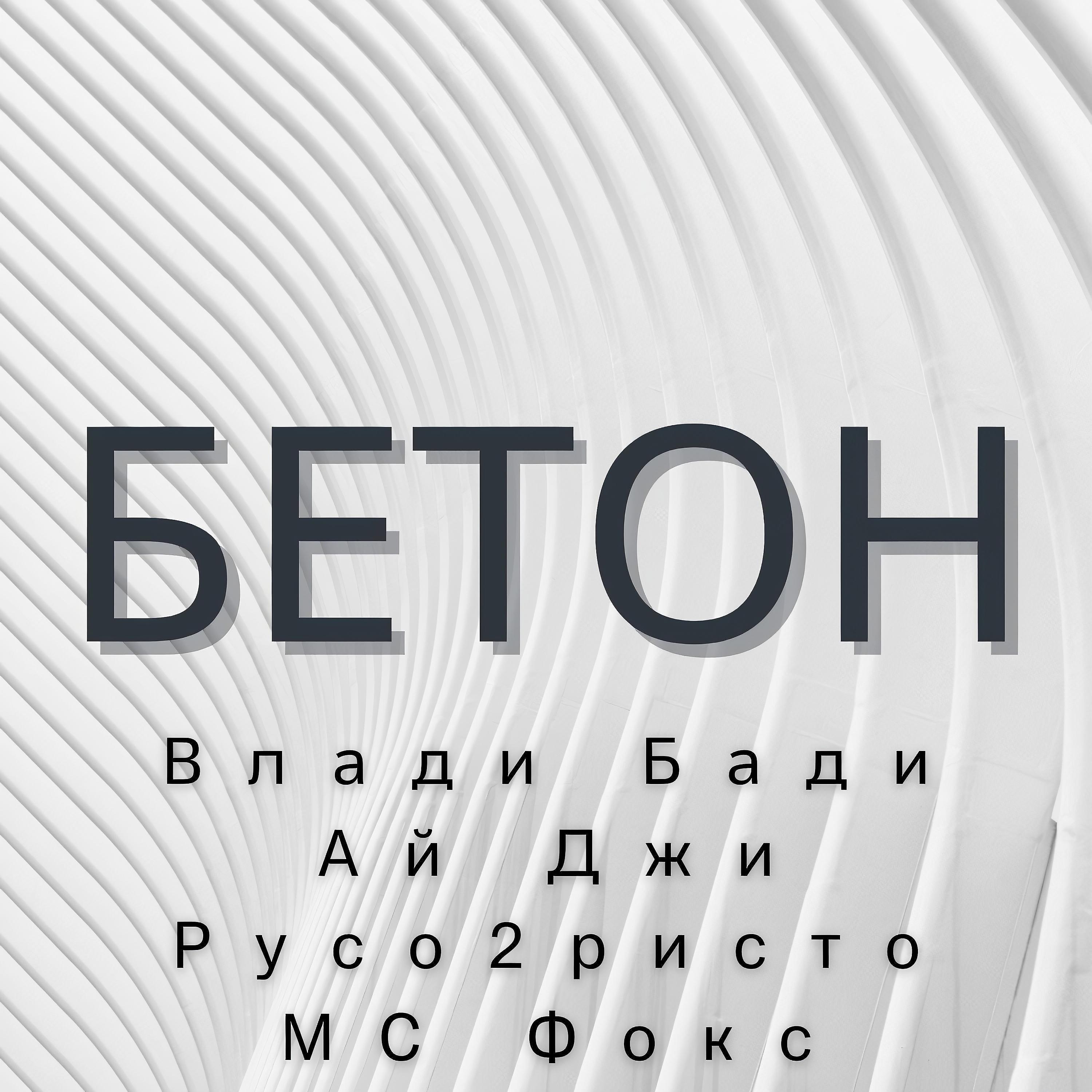 ай джи
