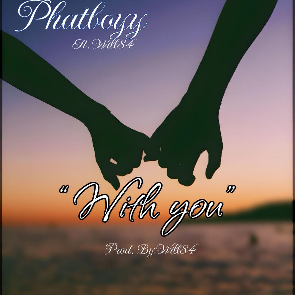 Релиз With You