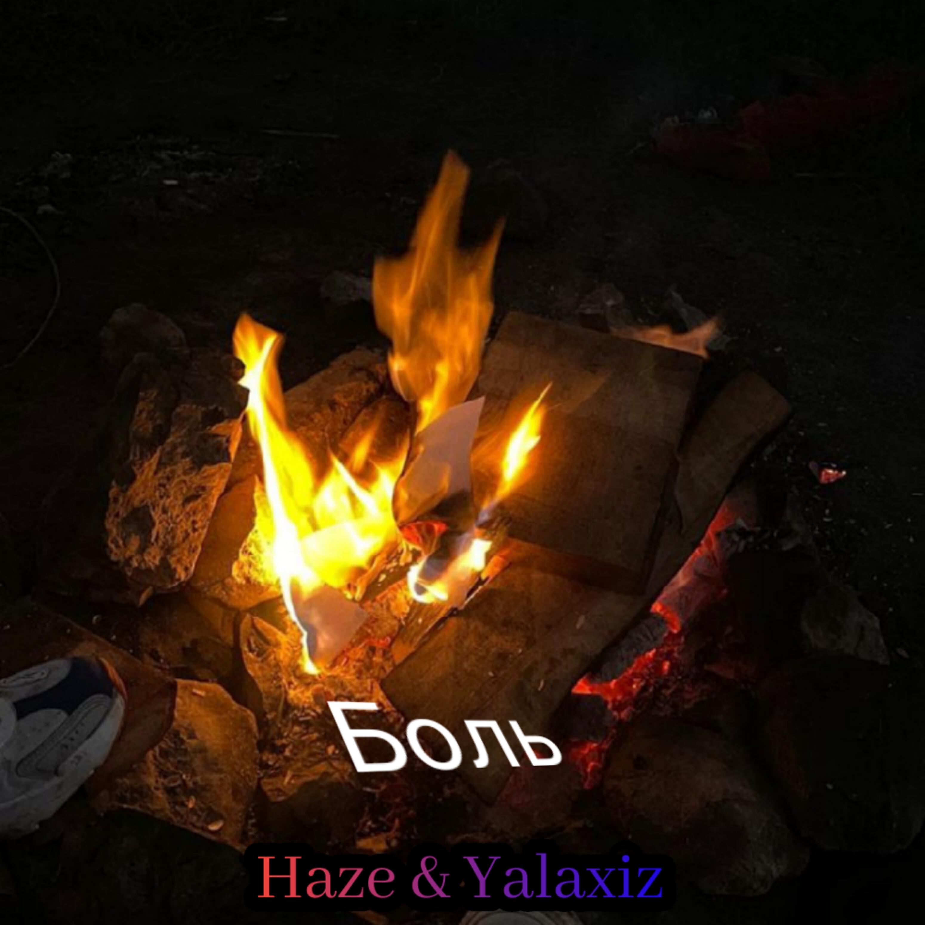 Yalaxiz