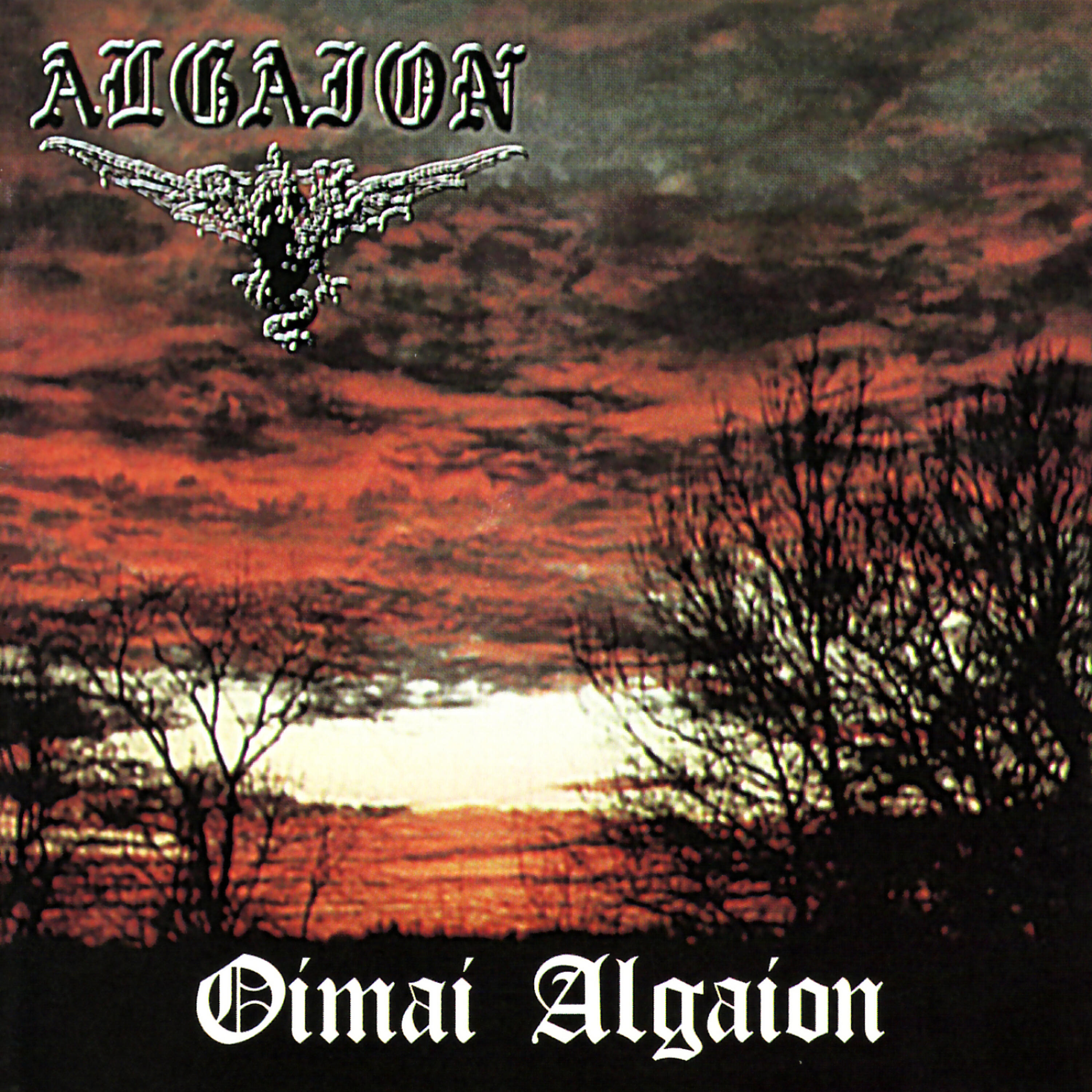 Релиз Oimai Algaion