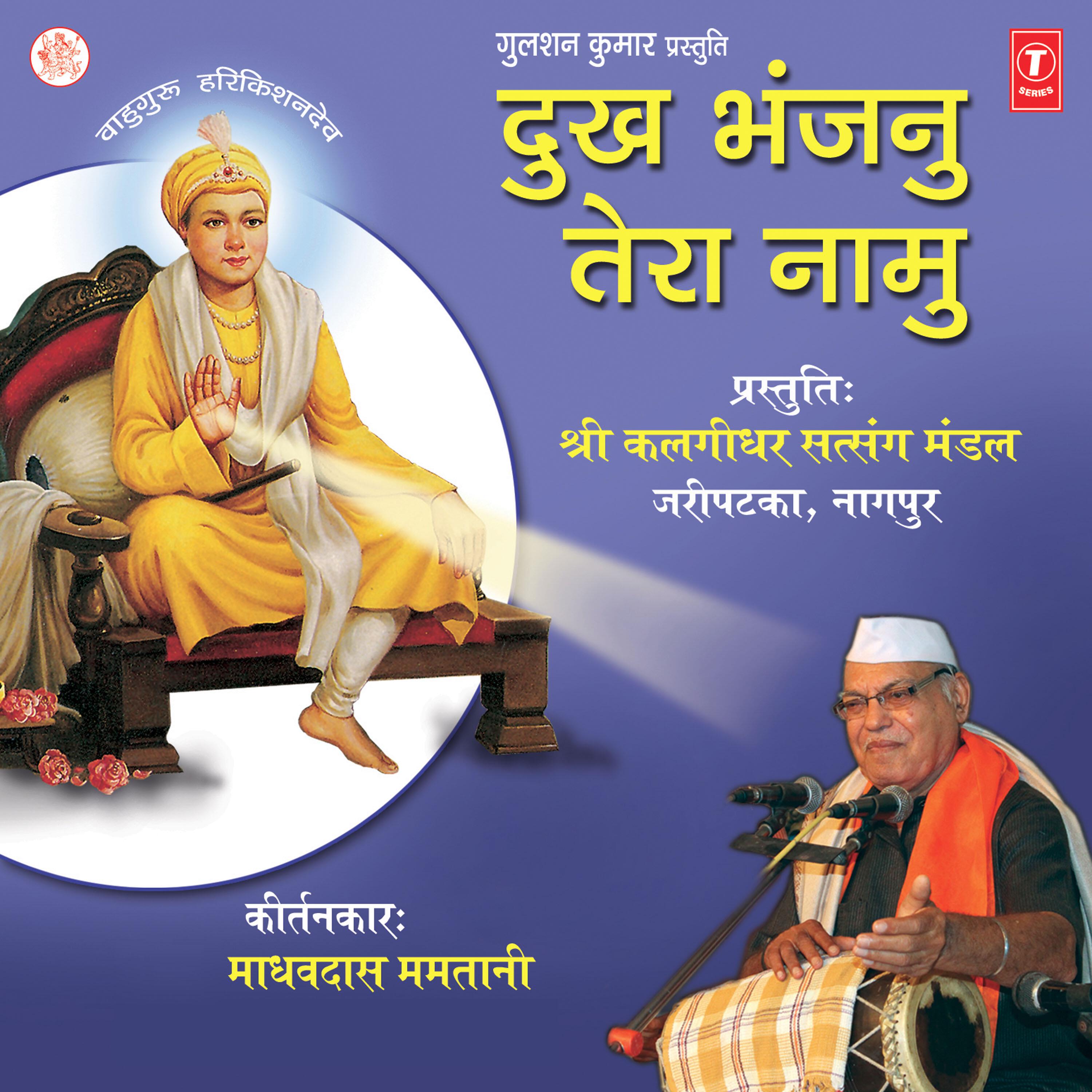 Madhavdas Mamtani