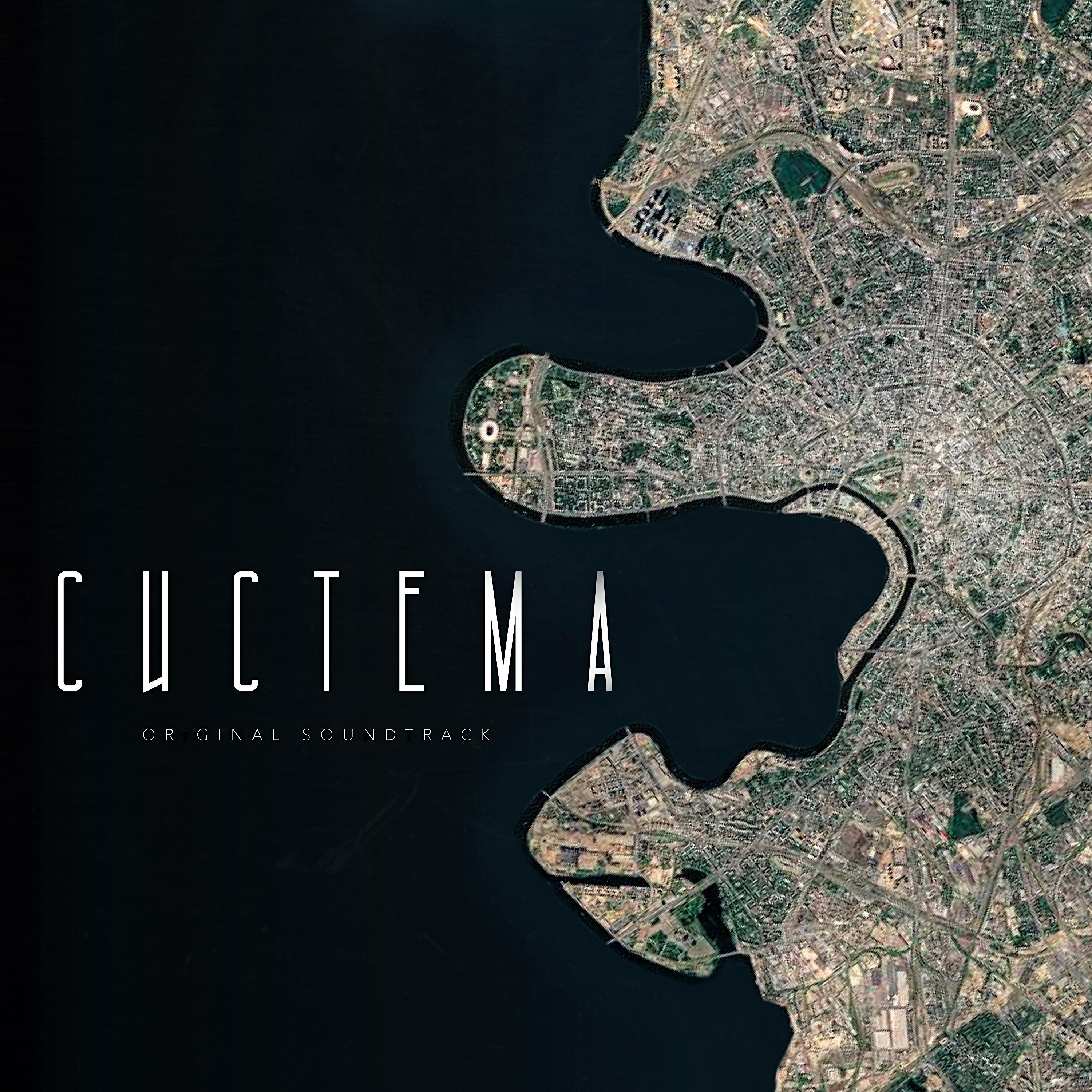 Релиз Система