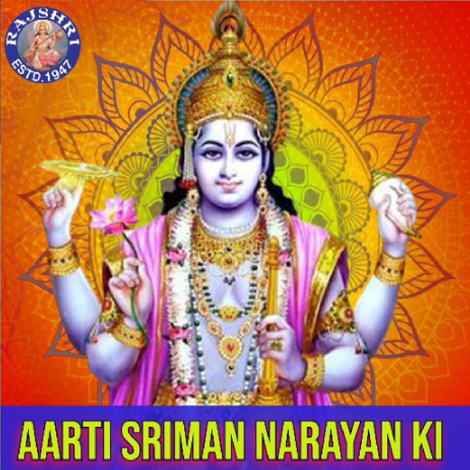 Релиз Aarti Sriman Narayan Ki