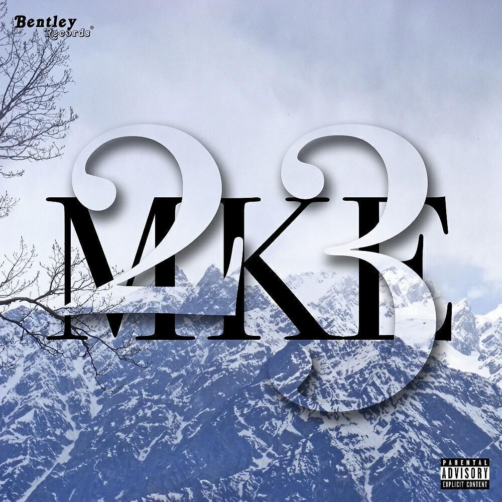 MKE все песни в mp3