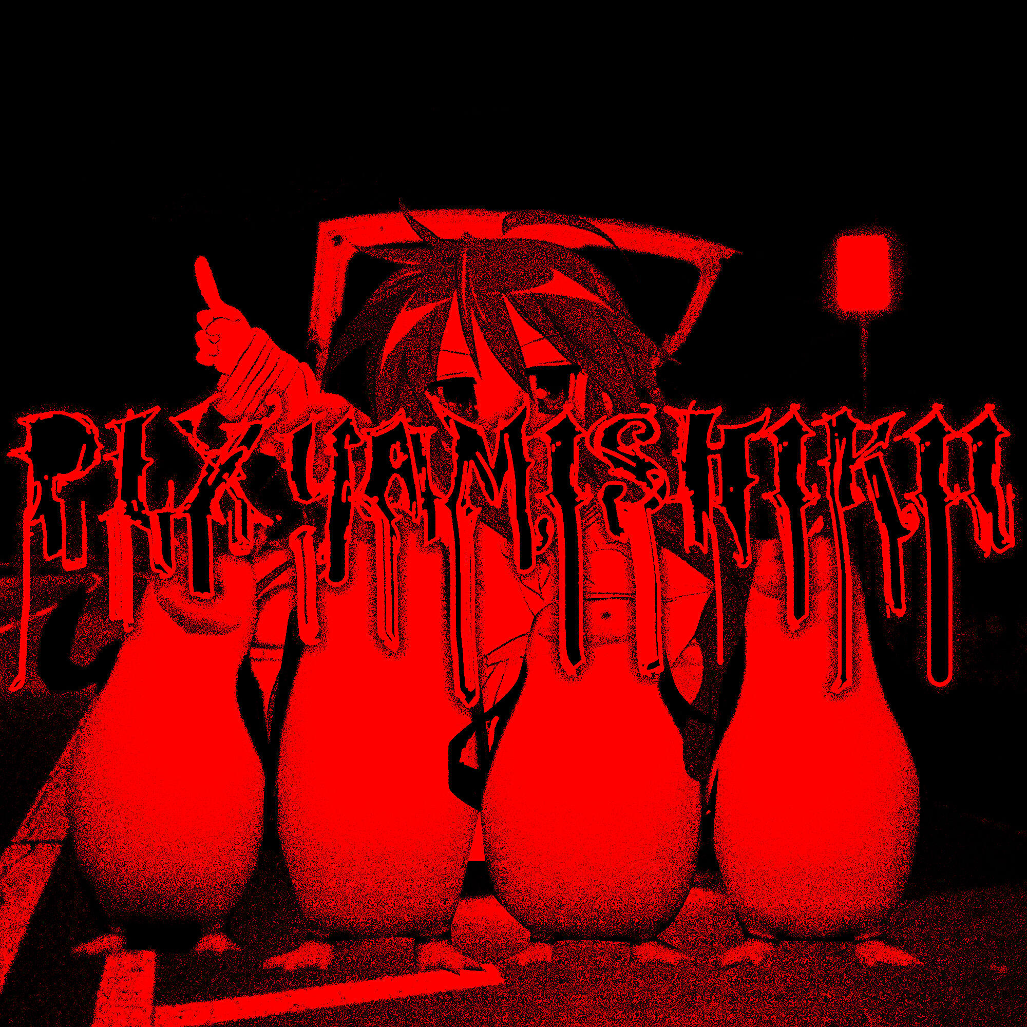 Релиз Another Phonk with An Irrelevant Meme