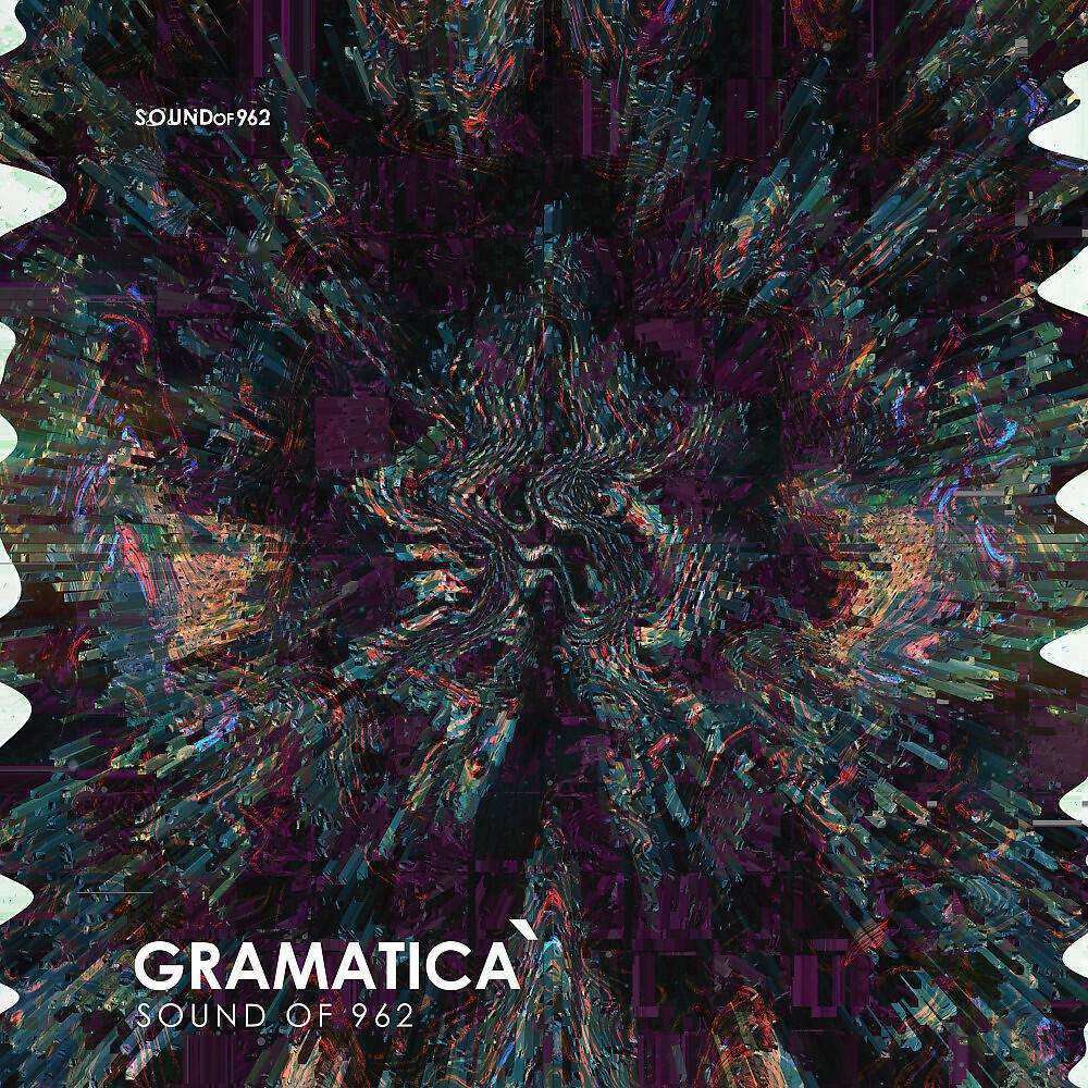 Релиз Gramatica'