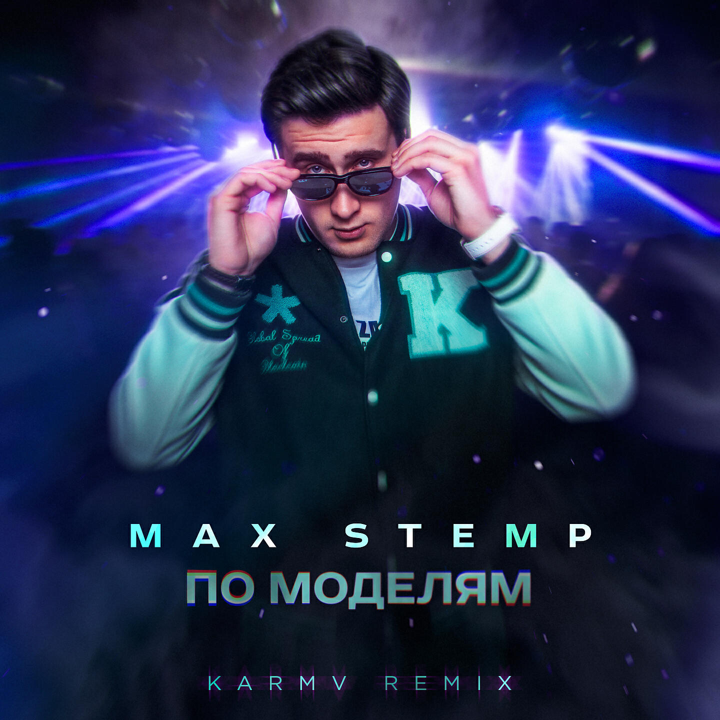 Постер альбома По моделям