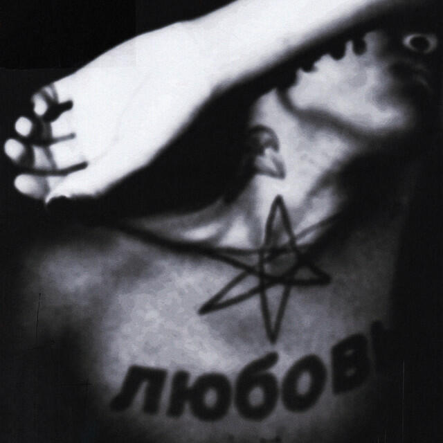 Релиз i want to die in your arms