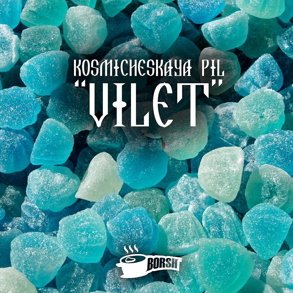 Kosmicheskaya Pil