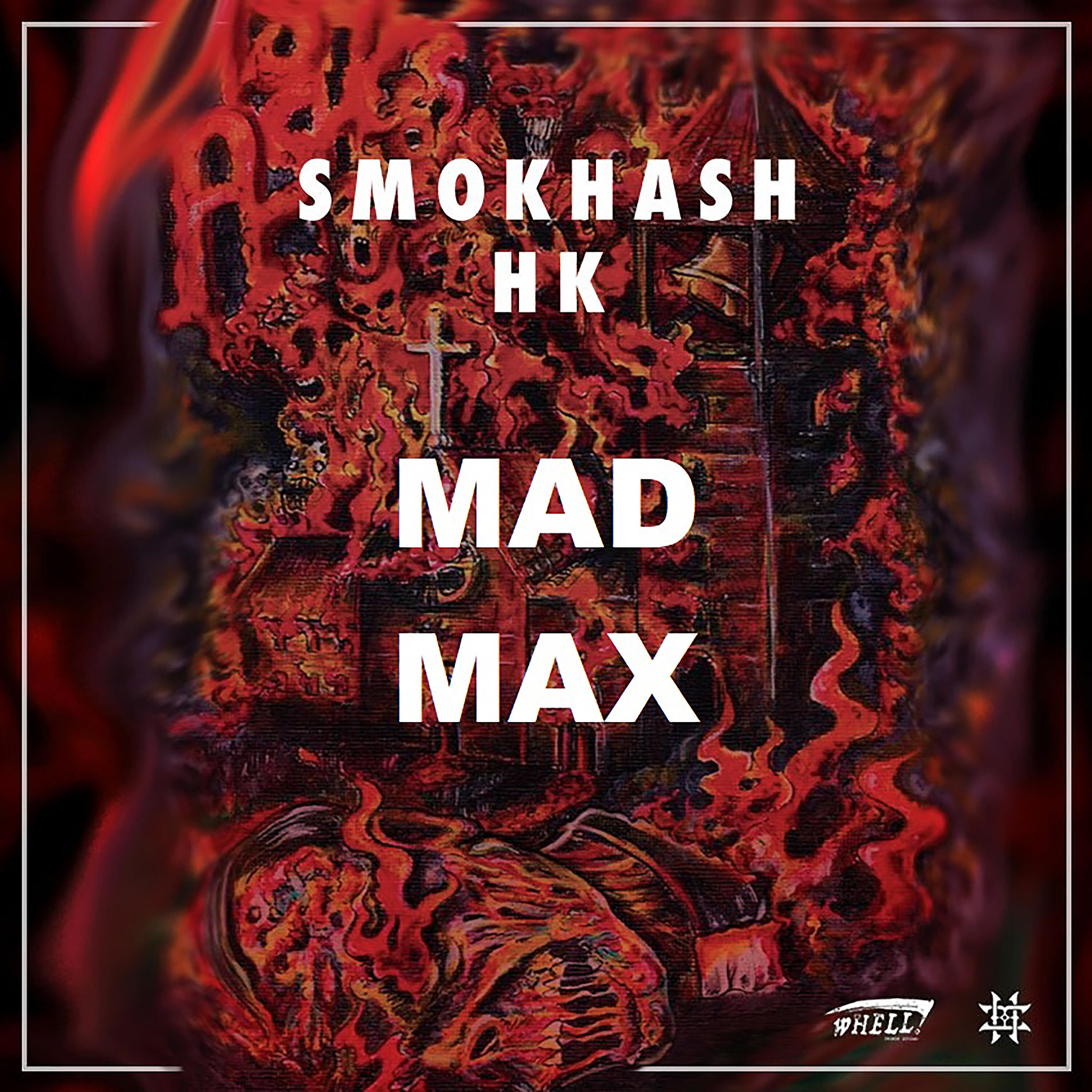 Релиз Mad Max