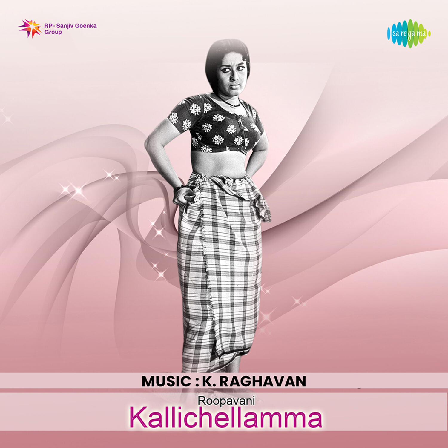 Релиз Kallichellamma