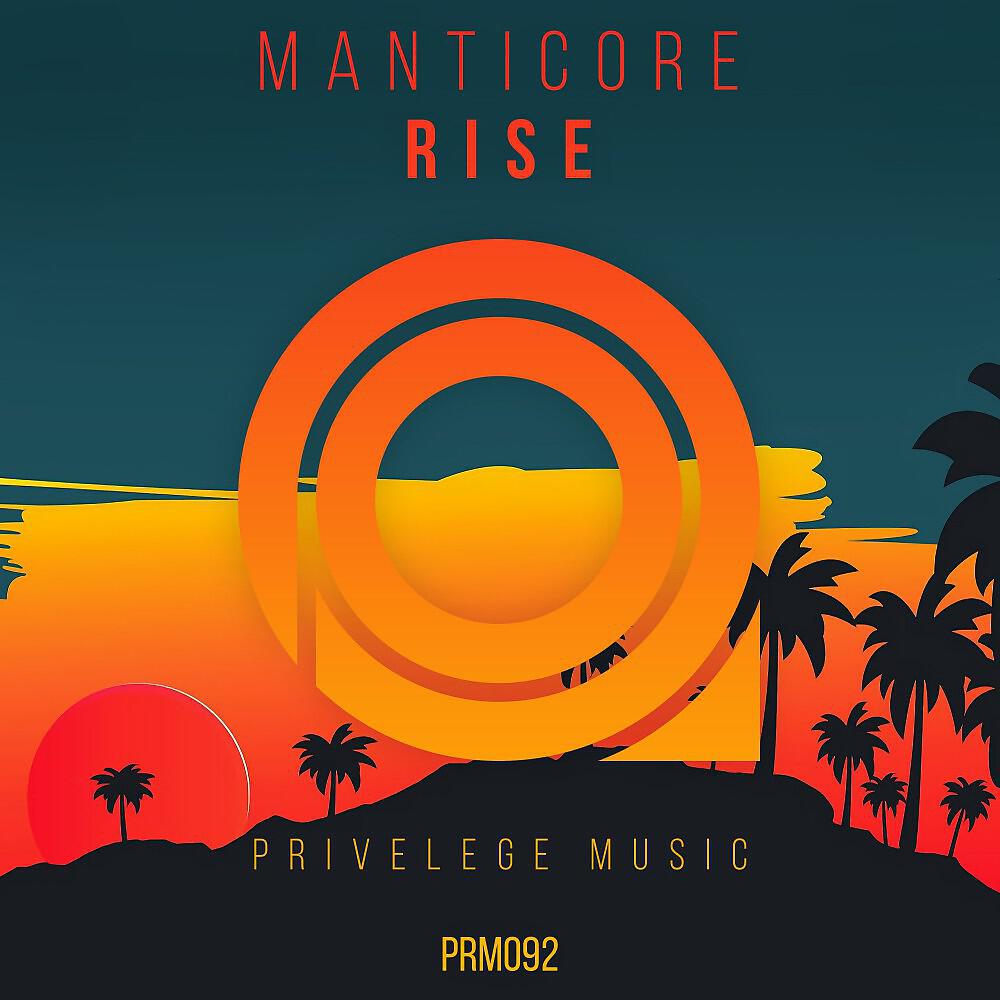 Релиз Rise