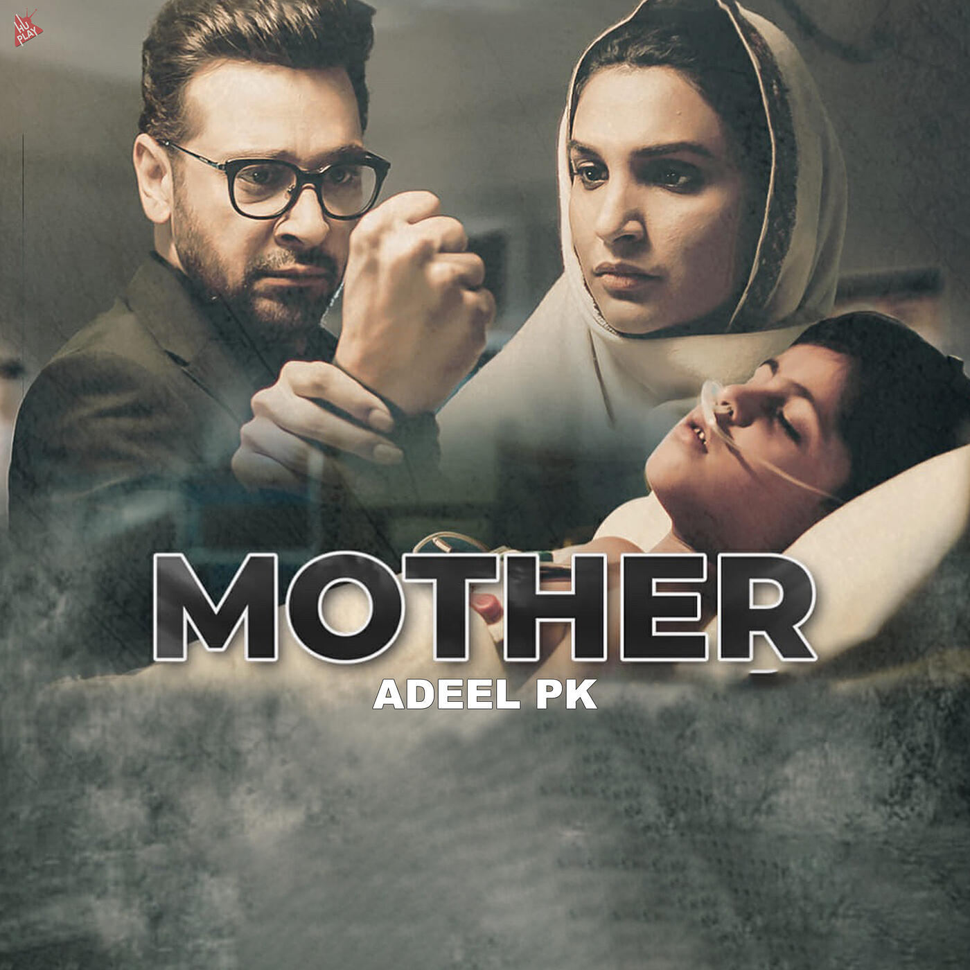 Релиз Mother
