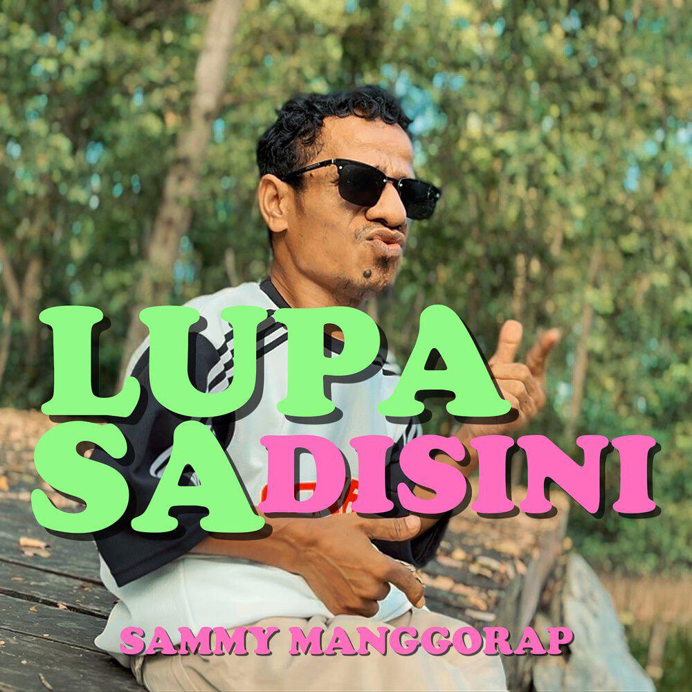 Релиз LUPA SA DISINI