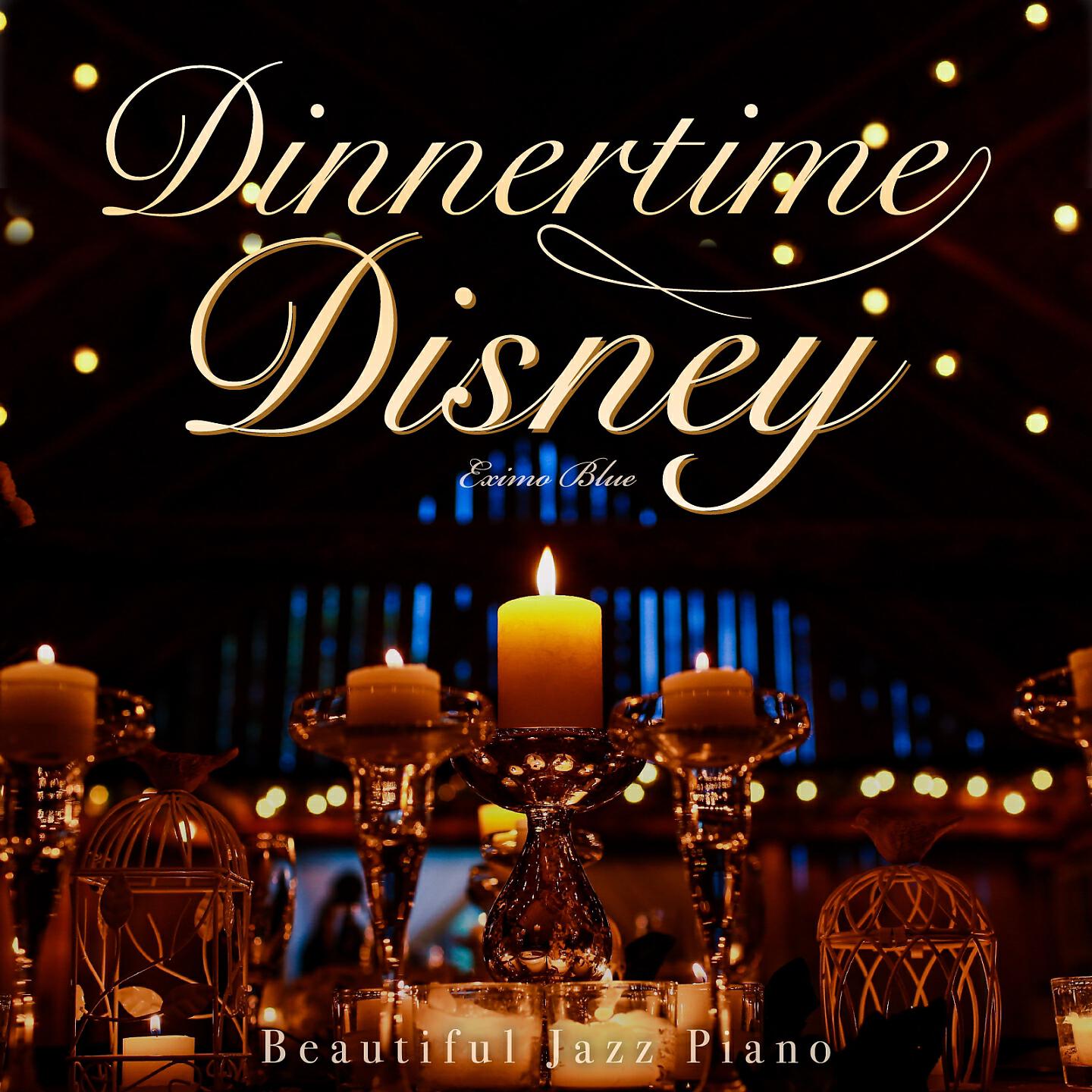 Релиз Dinnertime Disney: Beautiful Jazz Piano