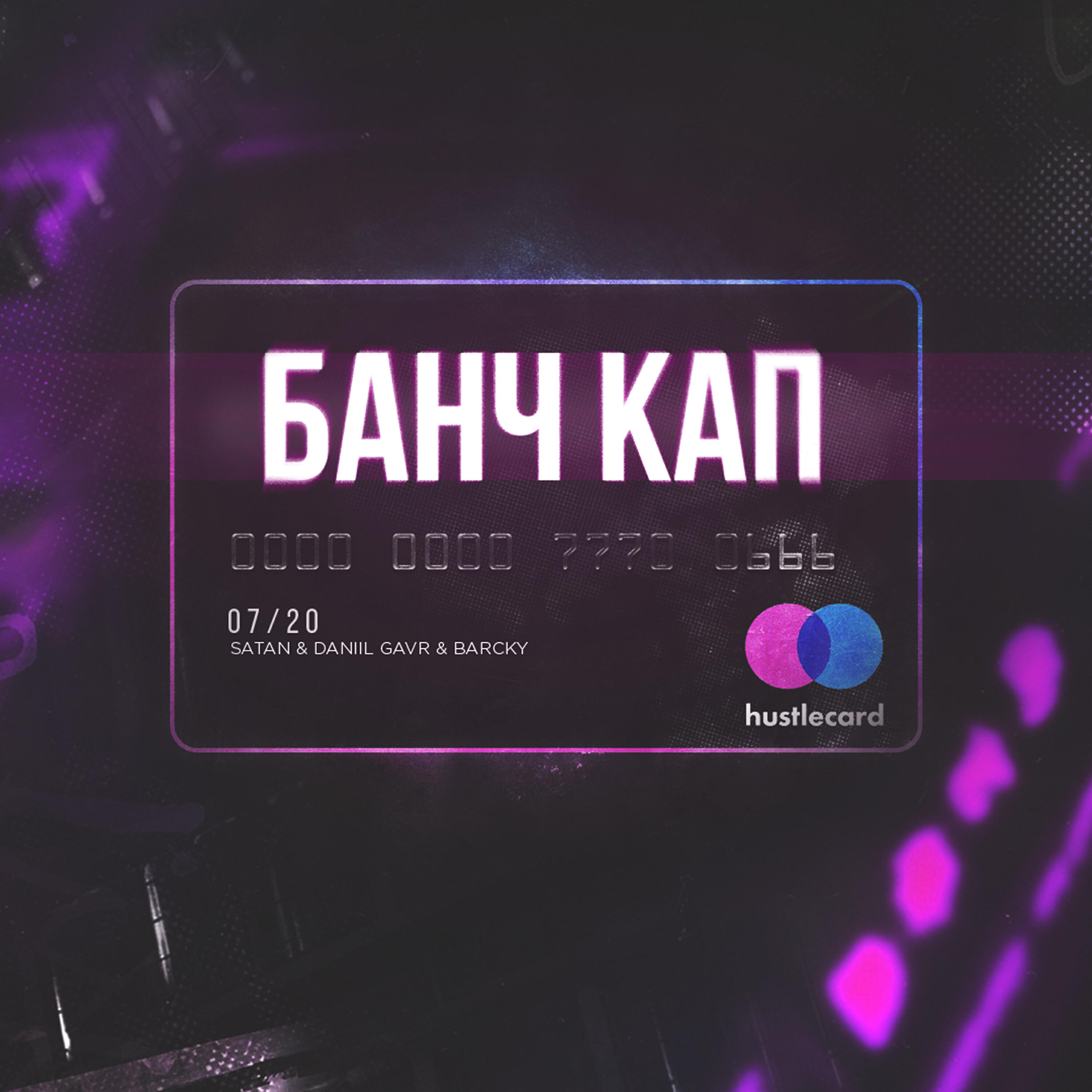 Daniil GAVR