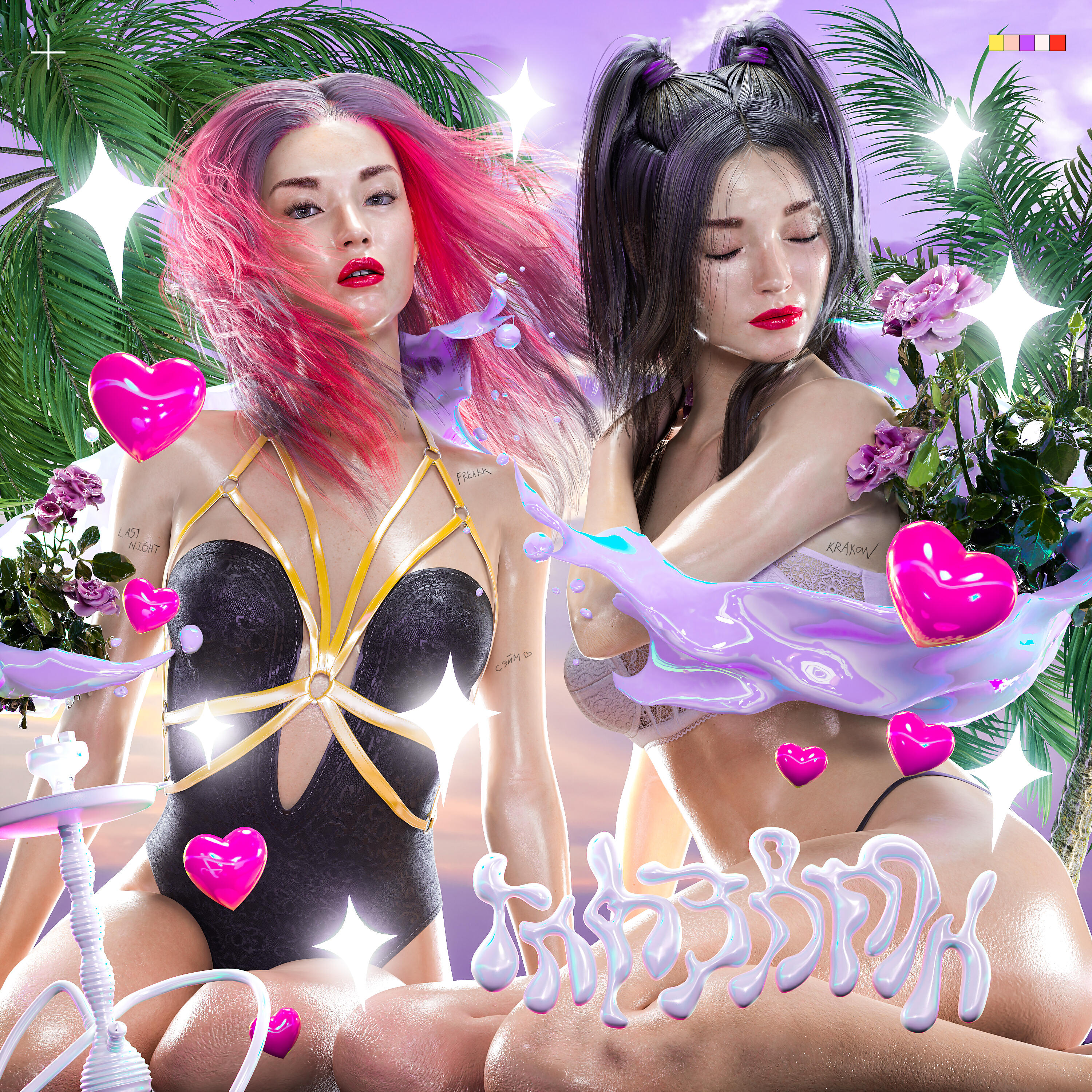 СЭЙМ, Krakow - Глазами