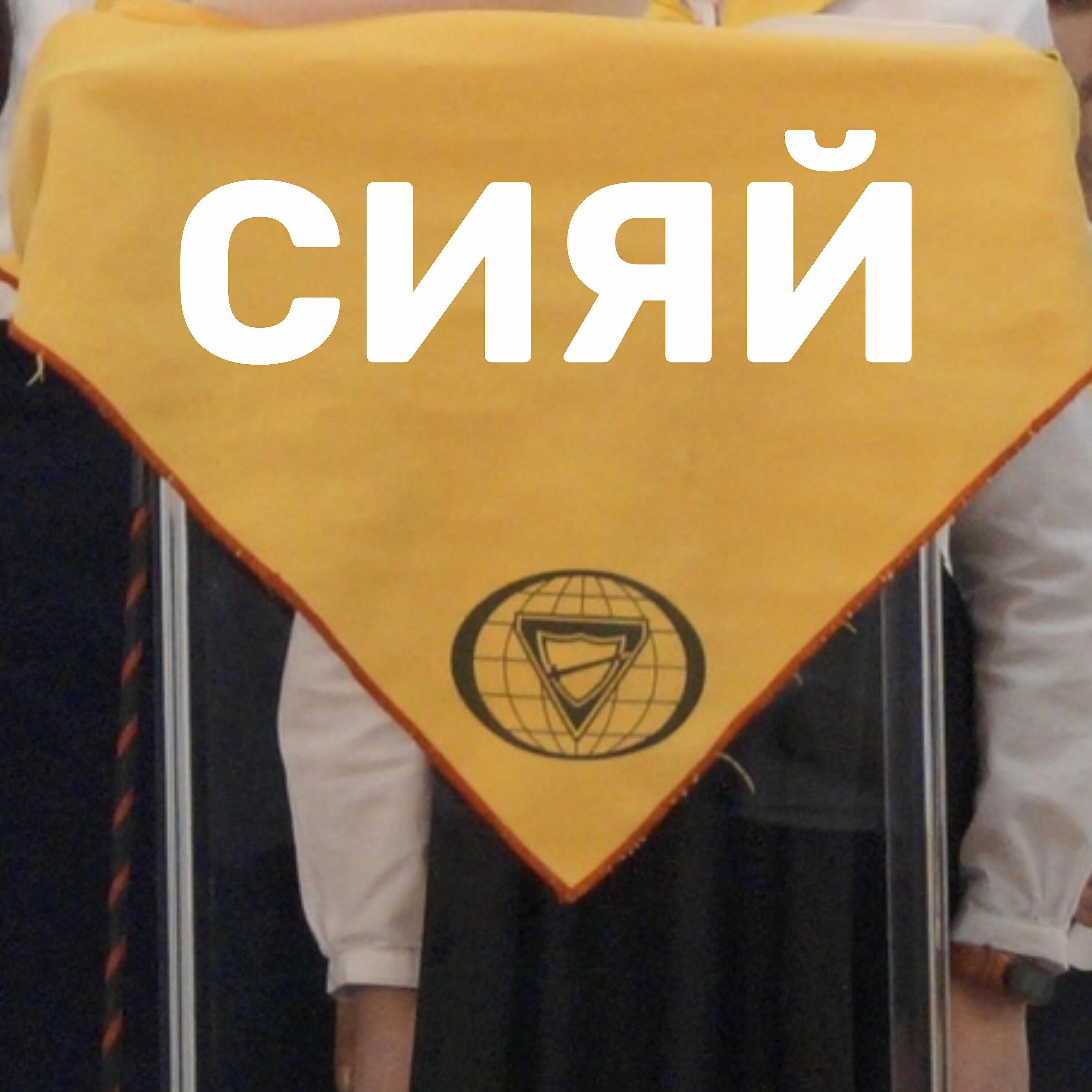 Ансамбль «Жемчужина»